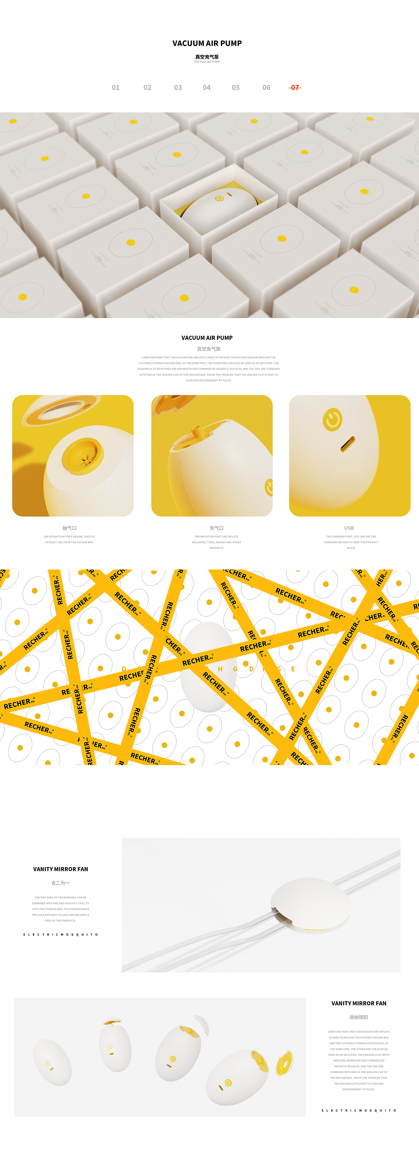 sample reels，product design，Render，Hand drawn，Typesetting，vehicle，Home Furnishing，daily expenses，