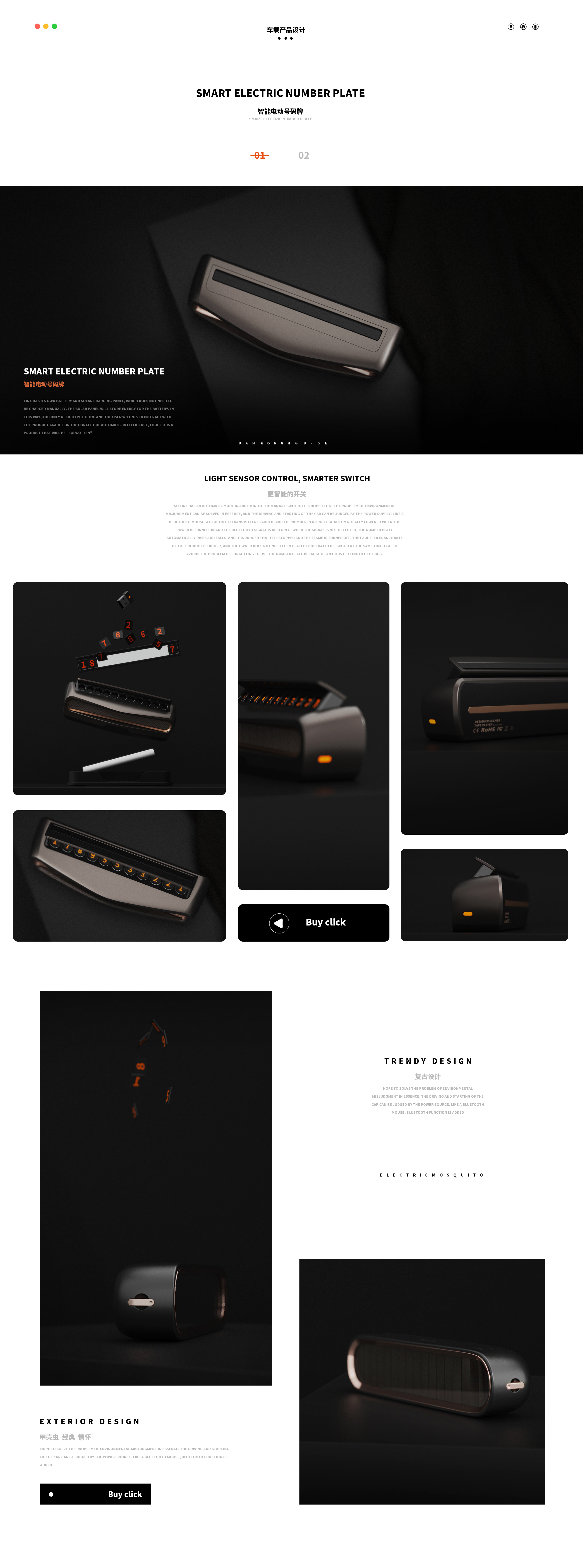 sample reels，product design，Render，Hand drawn，Typesetting，vehicle，Home Furnishing，daily expenses，