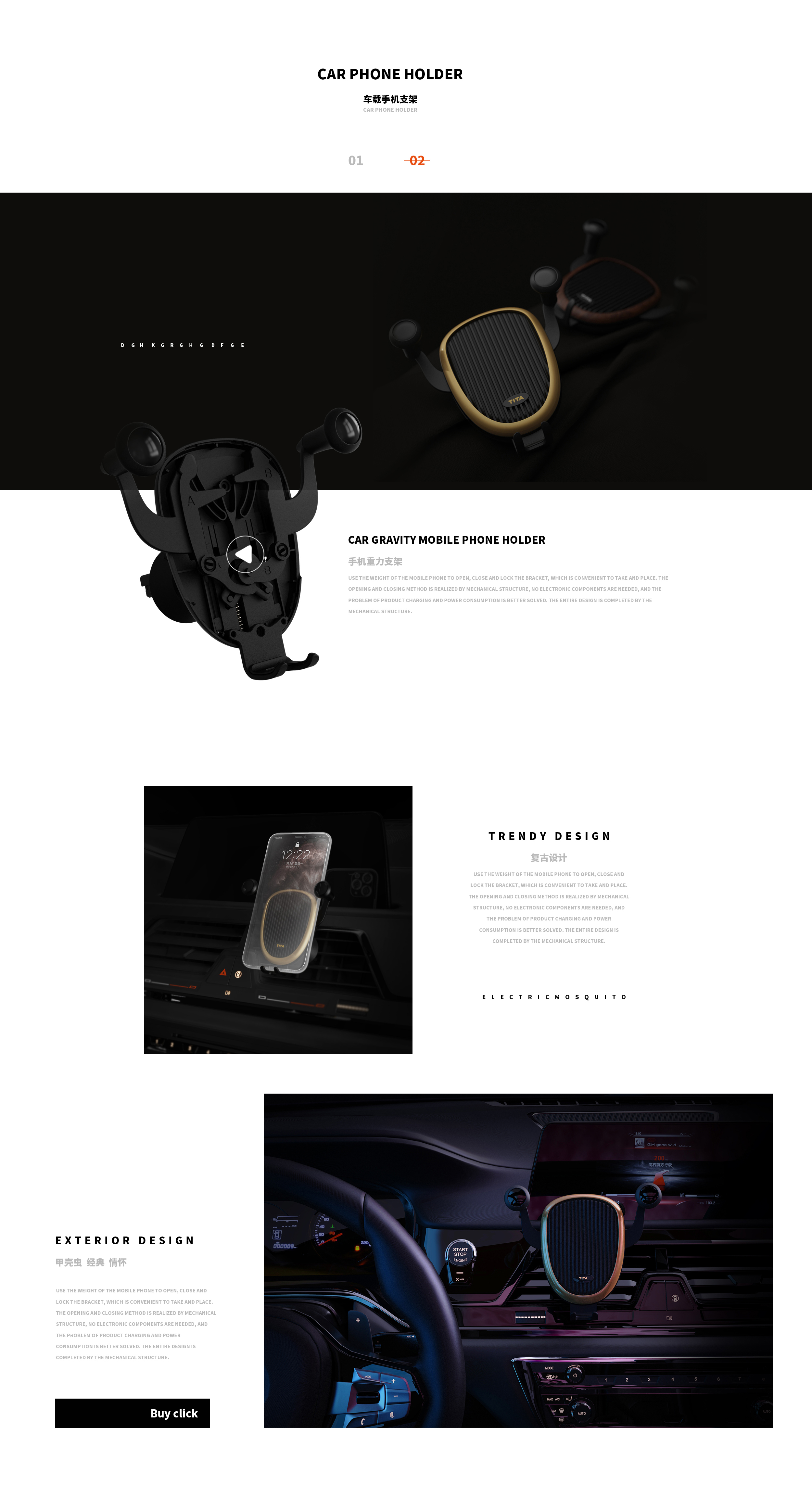 sample reels，product design，Render，Hand drawn，Typesetting，vehicle，Home Furnishing，daily expenses，