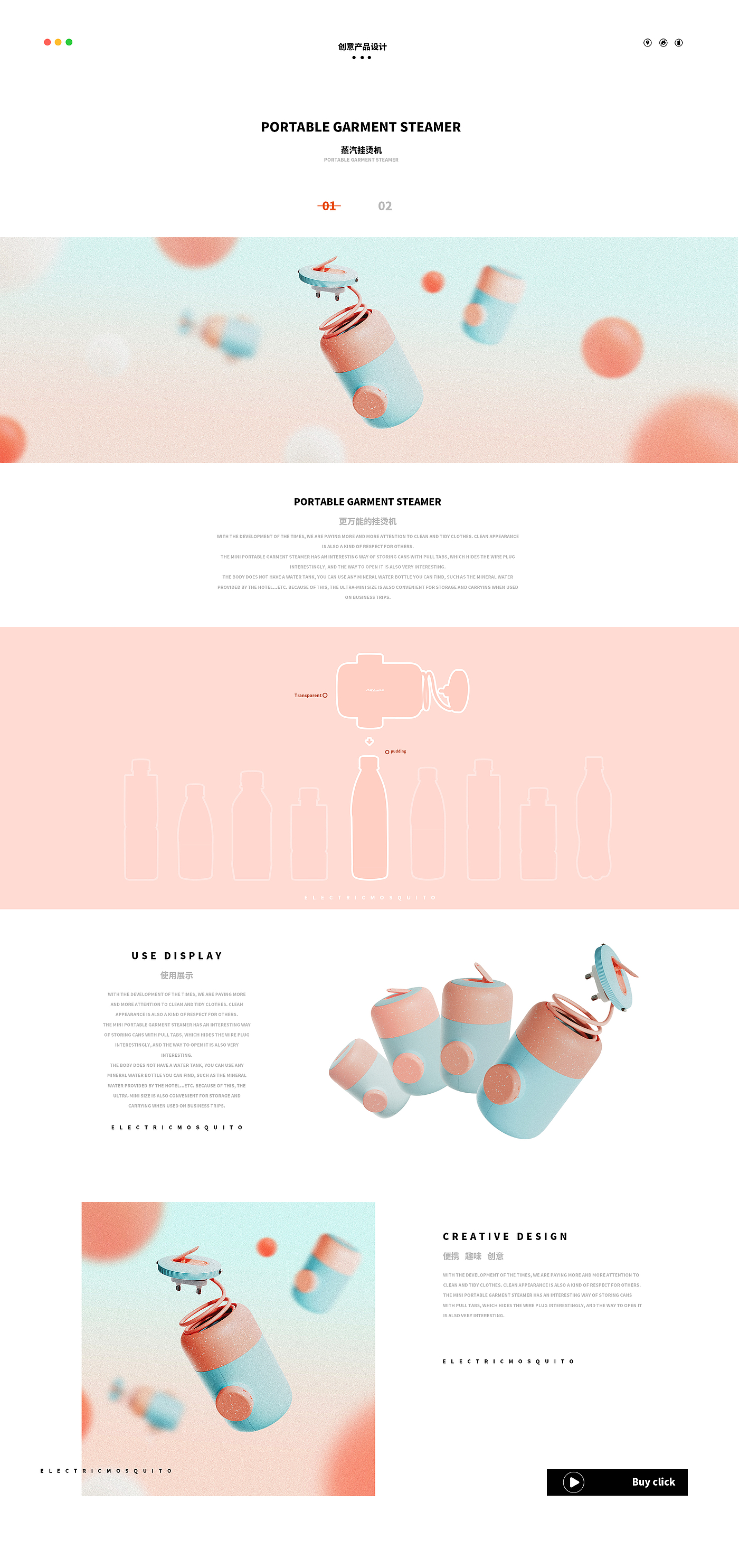 sample reels，product design，Render，Hand drawn，Typesetting，vehicle，Home Furnishing，daily expenses，