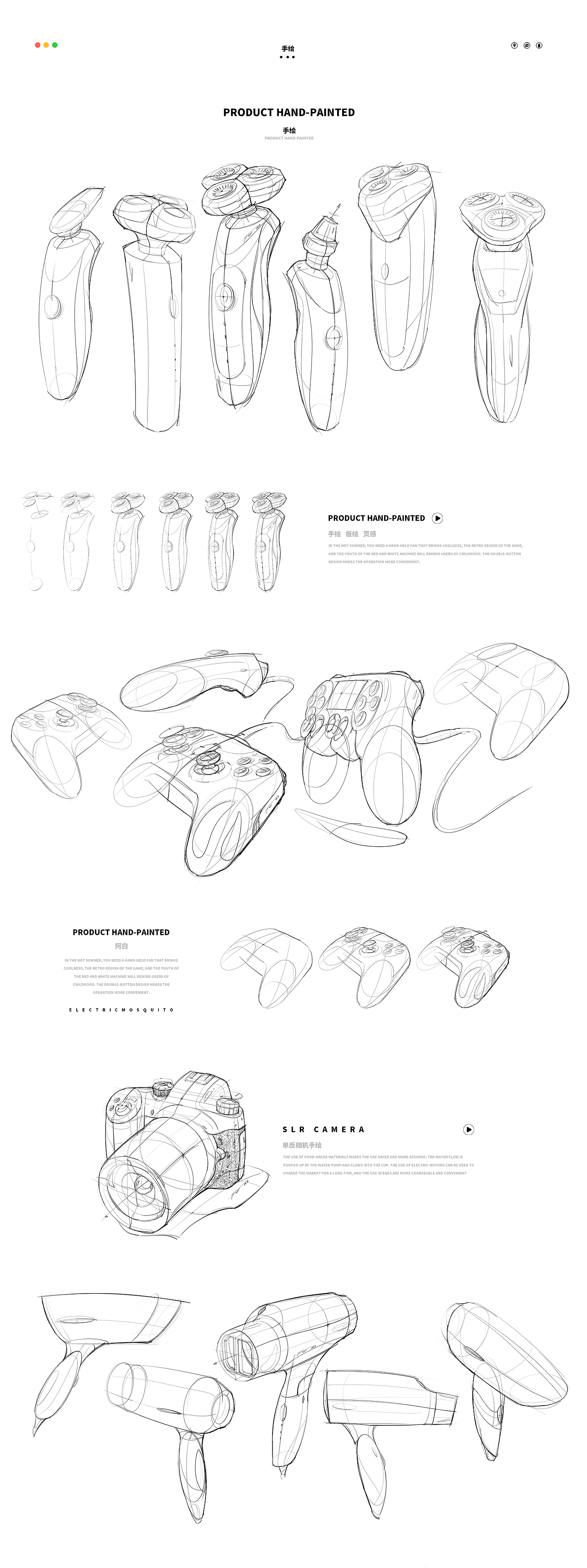 sample reels，product design，Render，Hand drawn，Typesetting，vehicle，Home Furnishing，daily expenses，