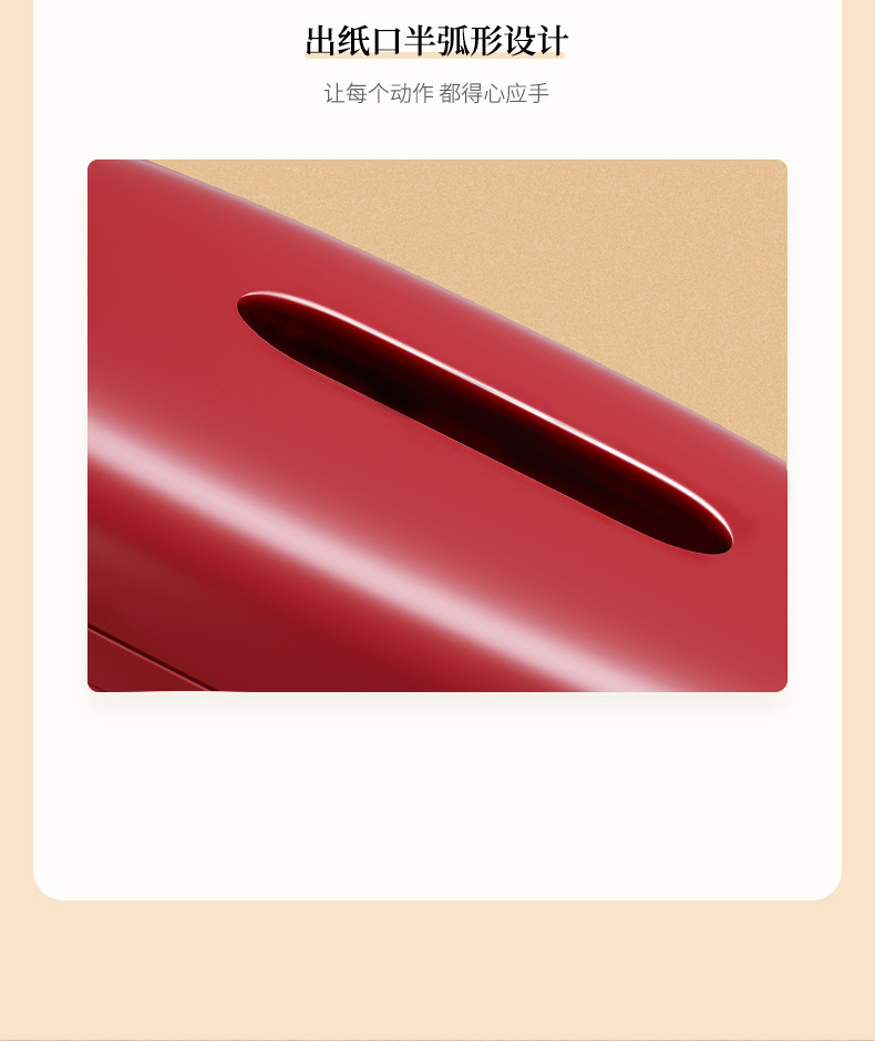 Tissue box，Receive，Housewear & Furnishings，Home storage，
