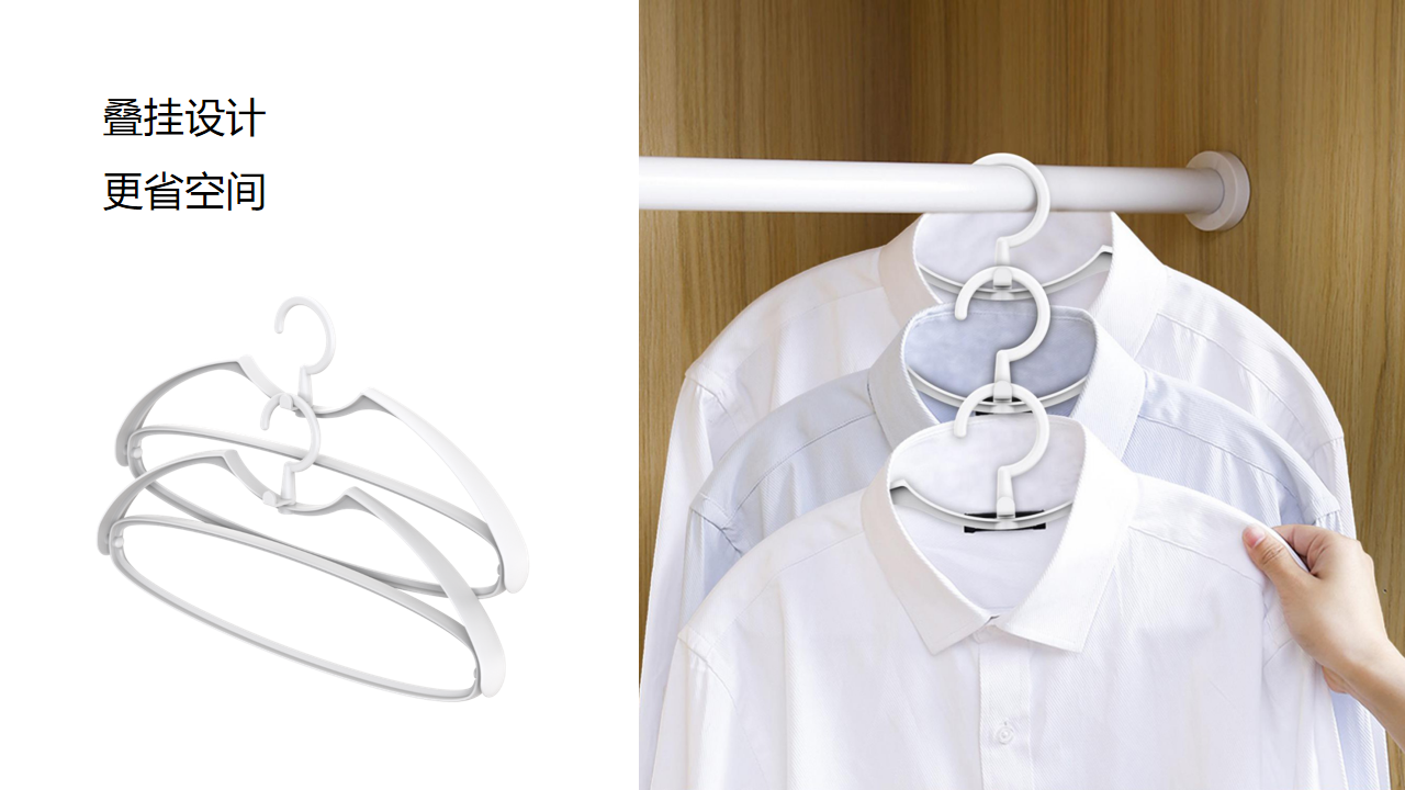 coat hanger，Receive，Housewear & Furnishings，Drying artifact，