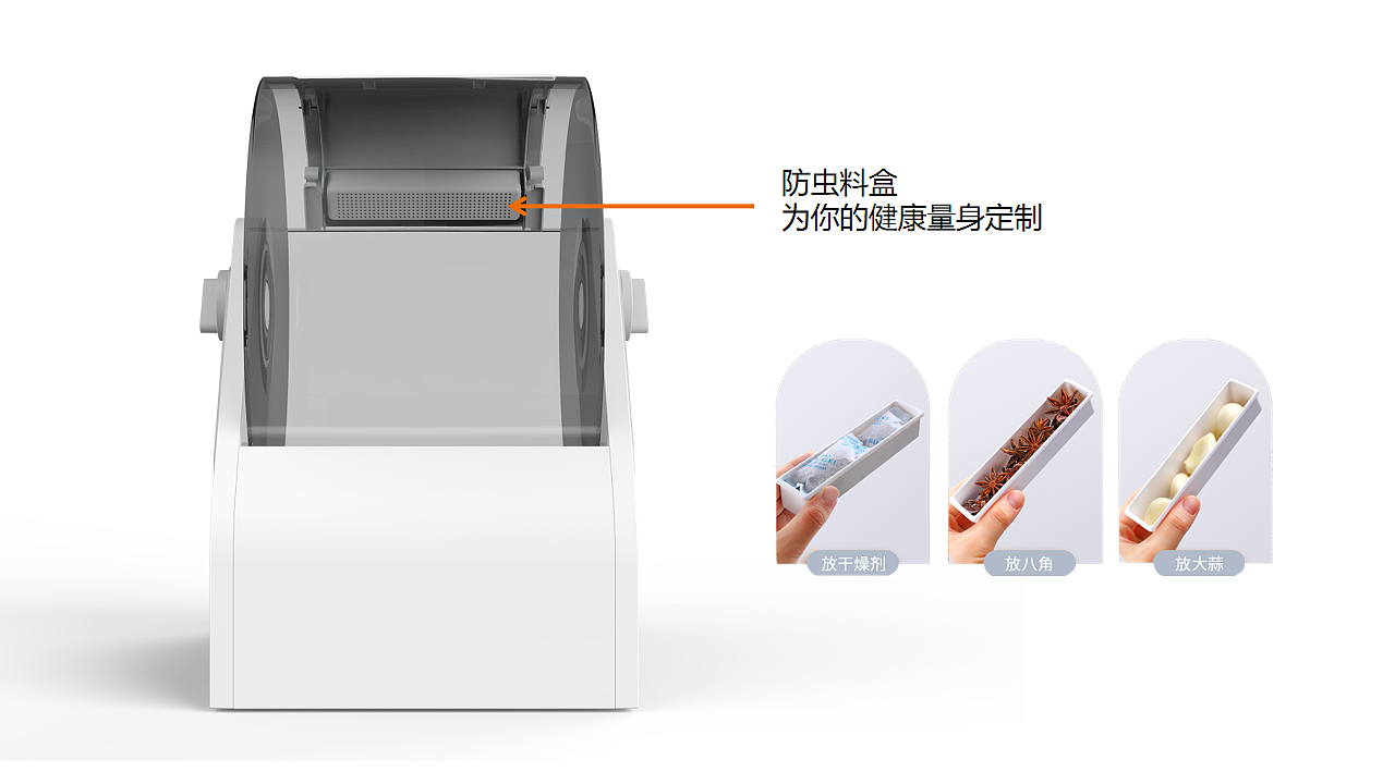 收纳，厨房收纳，米箱，