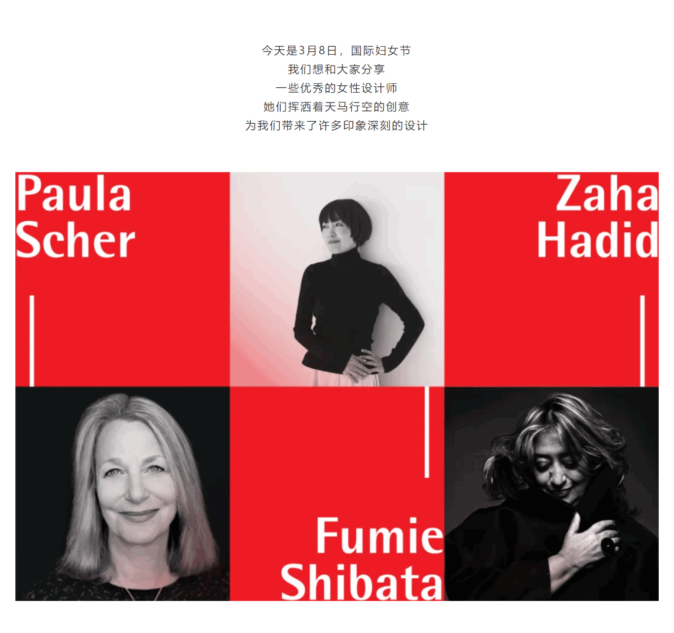 Female designers, women's day,，