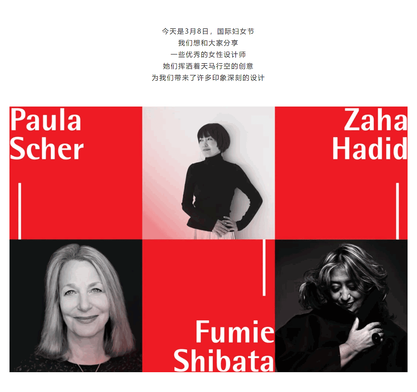 Female designers, women's day,，
