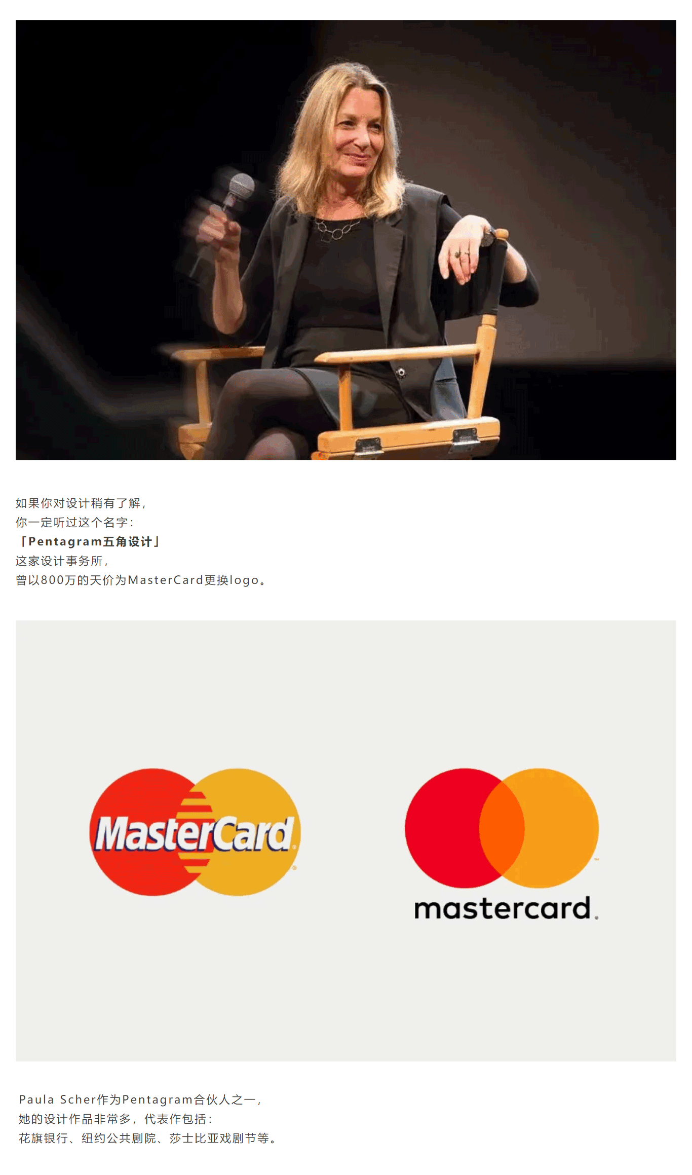 Female designers, women's day,，