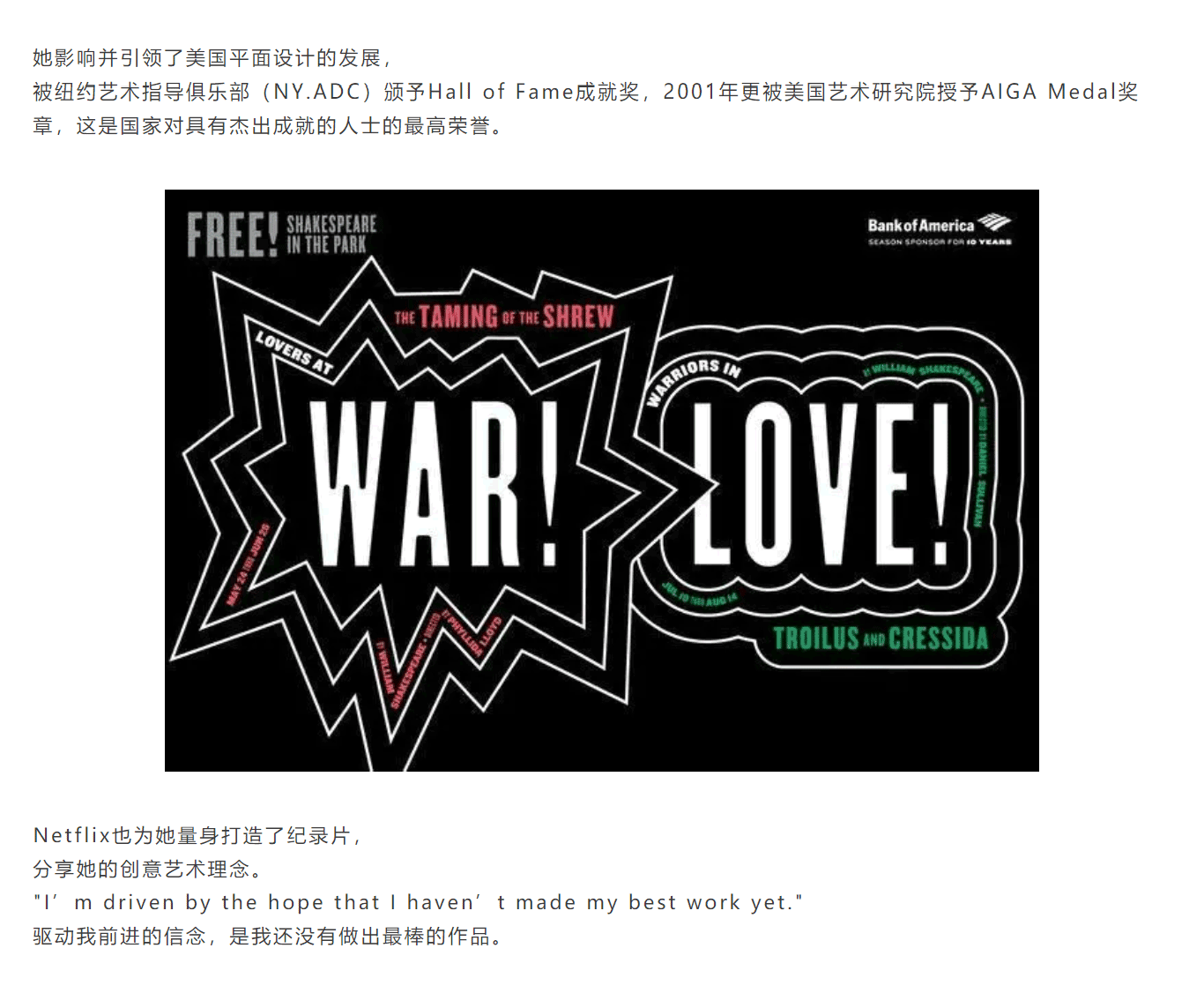 Female designers, women's day,，