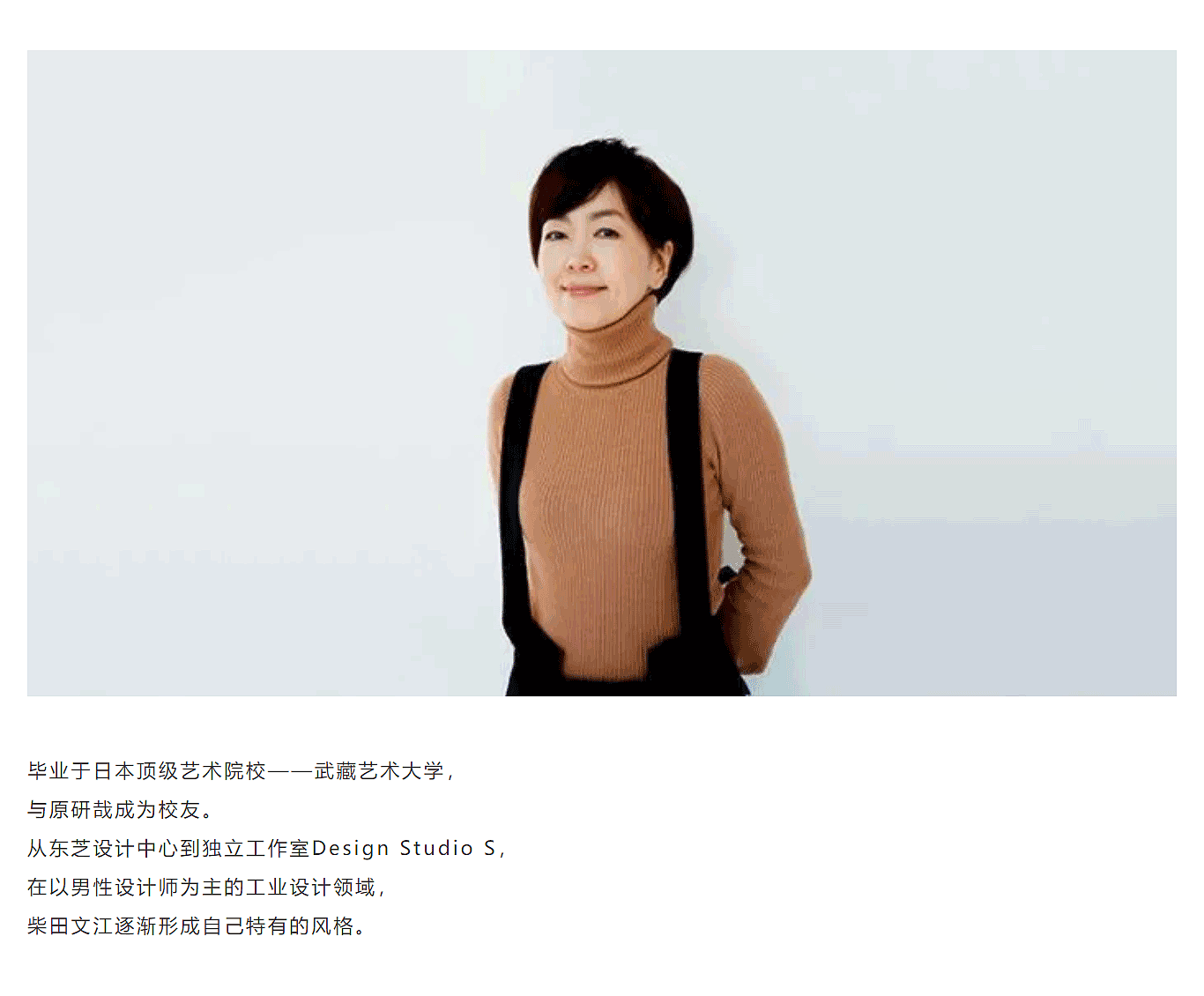 Female designers, women's day,，