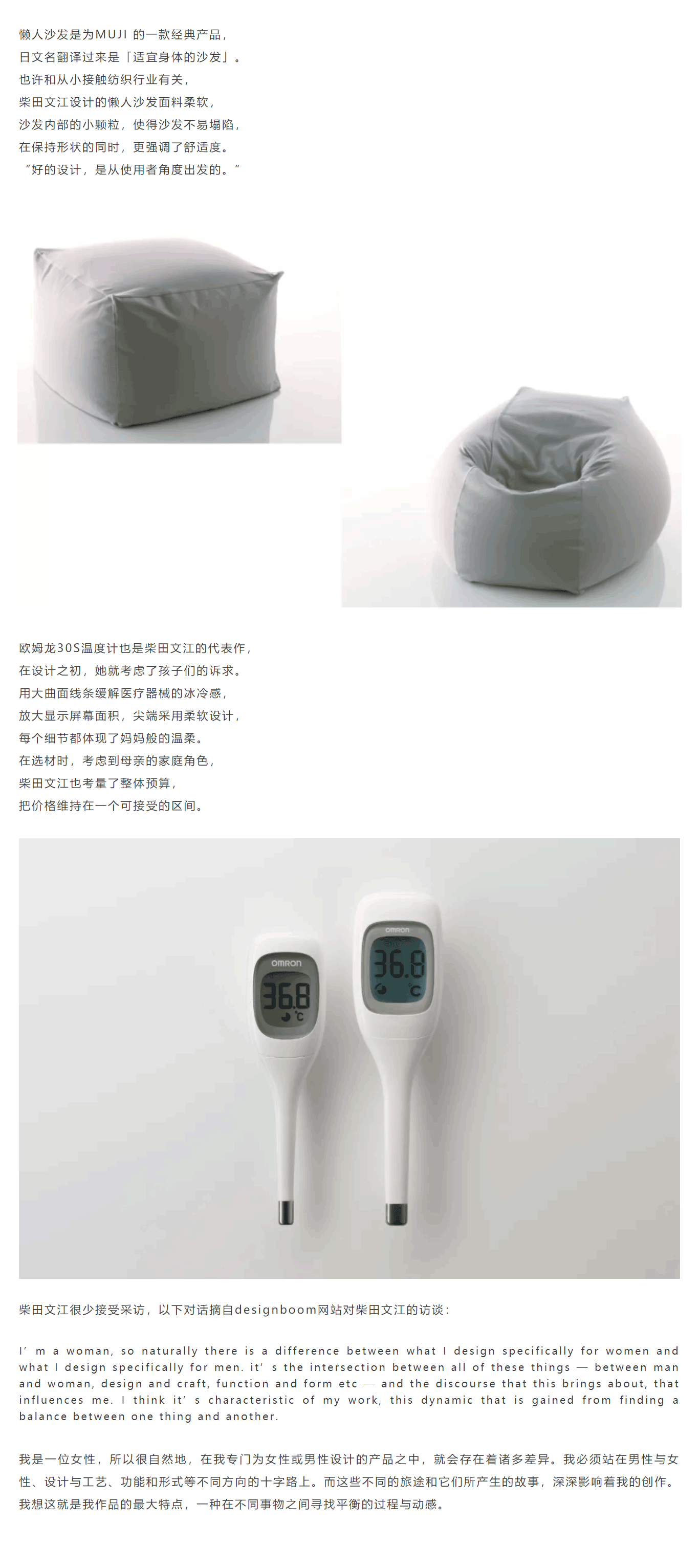 Female designers, women's day,，