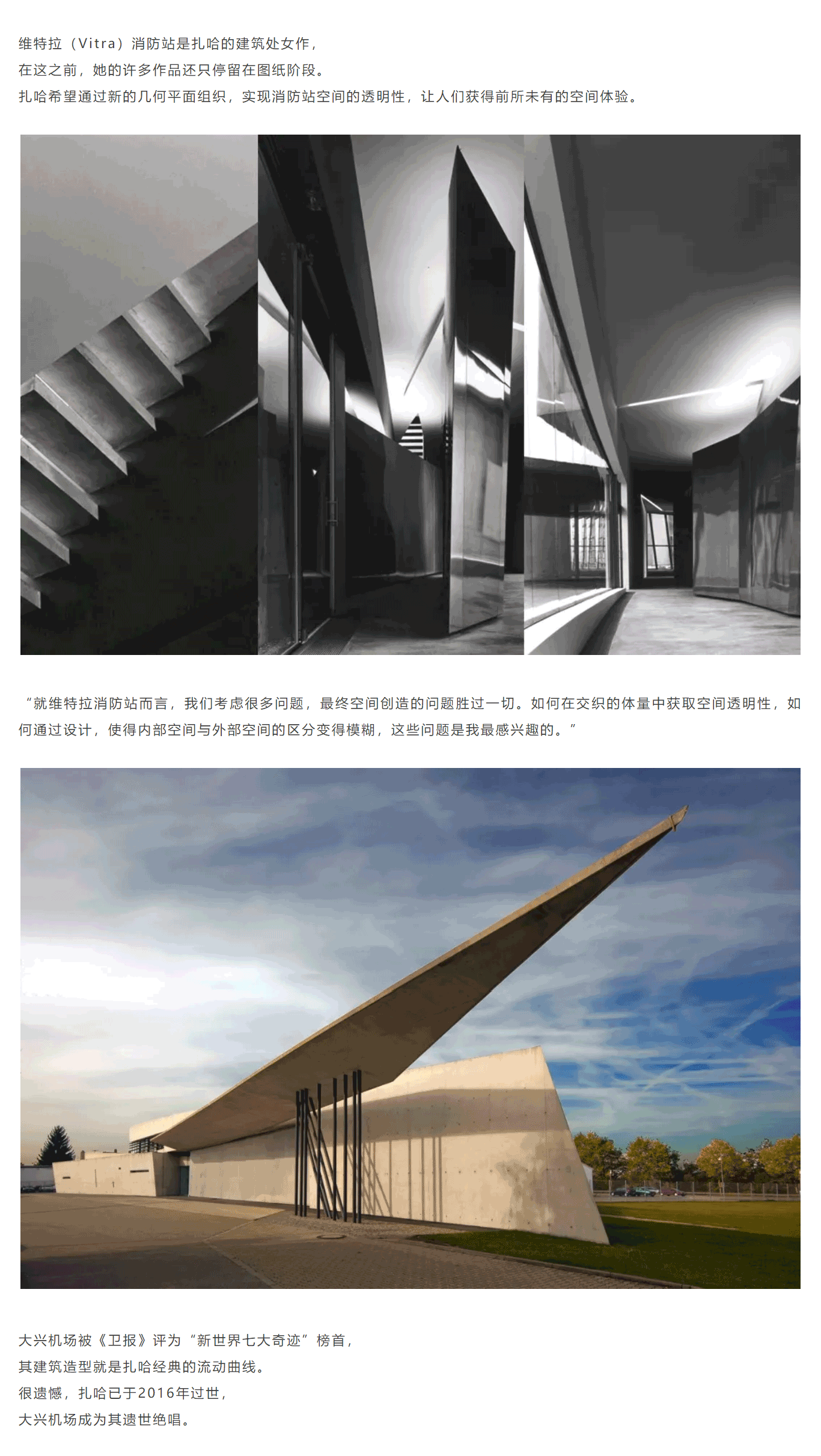 Female designers, women's day,，