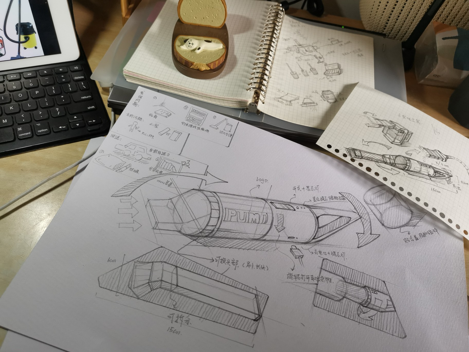 product design，sketch，