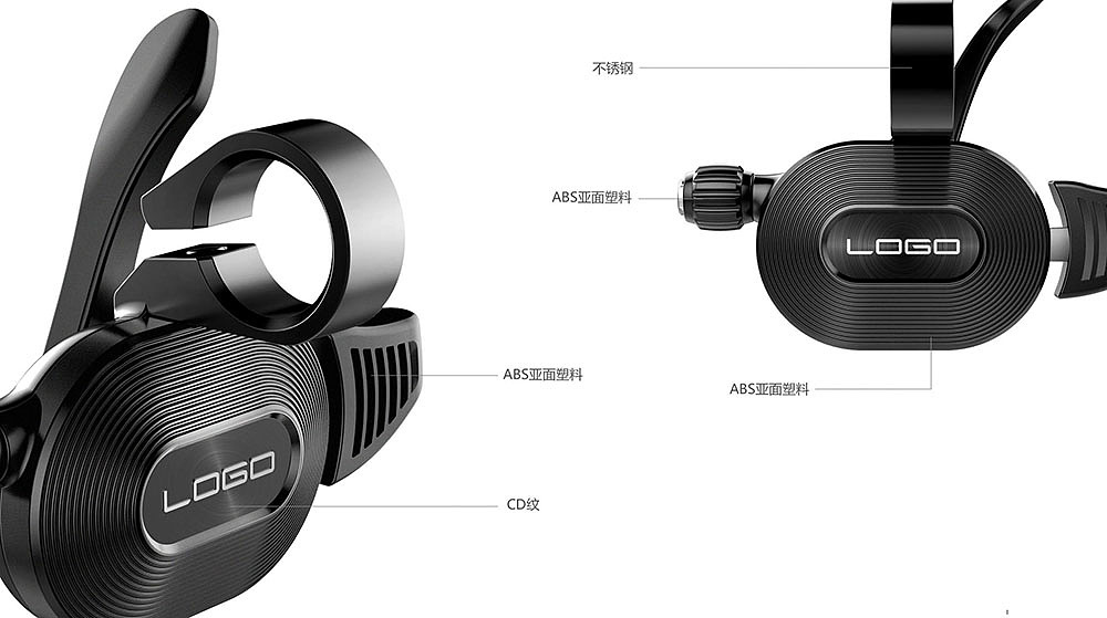 Guangzhou product design company，Weibo product design，