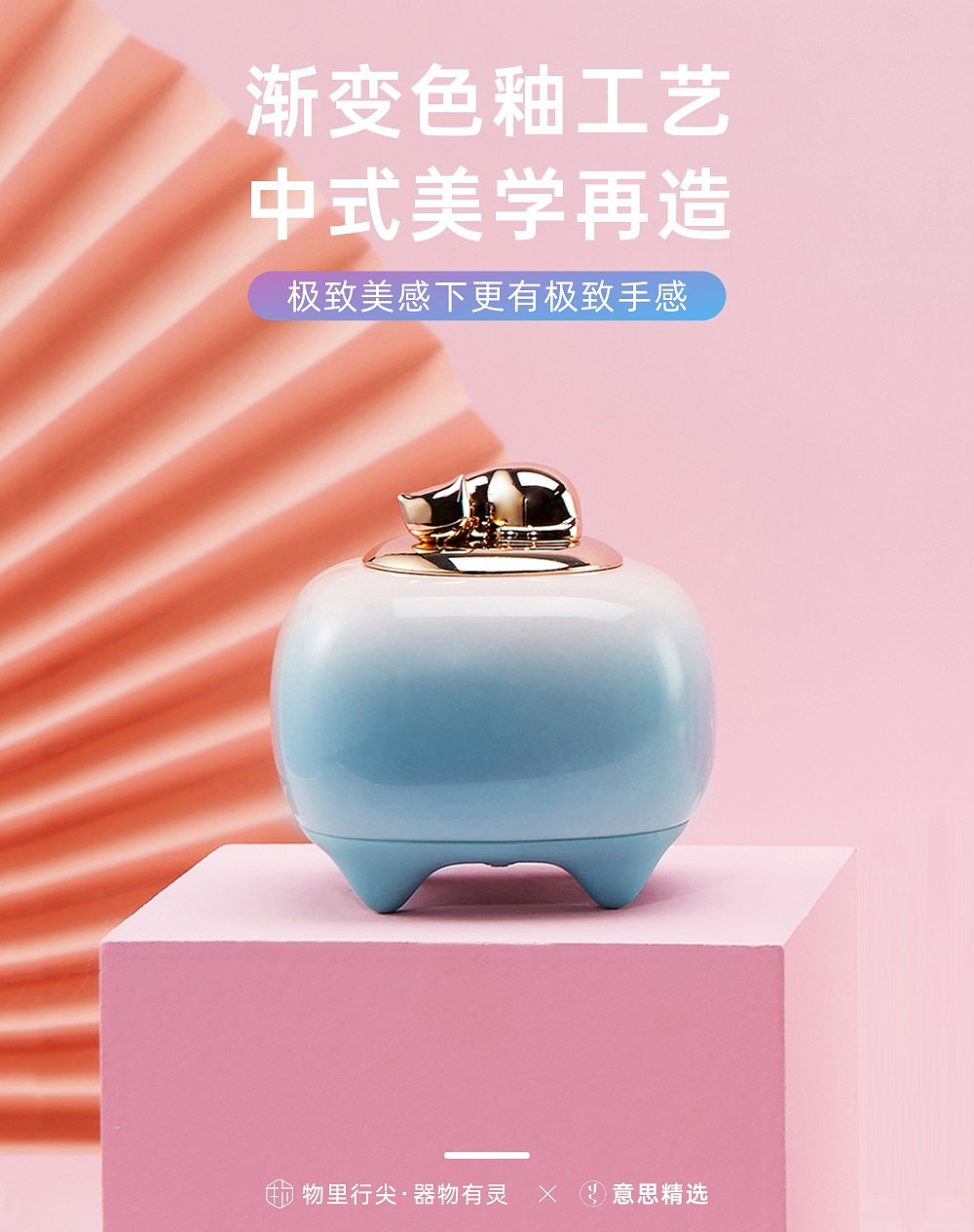 A sharp line in a thing，Tangmao，loudspeaker box，Bluetooth Speaker ，cure，music，Meaning selection，