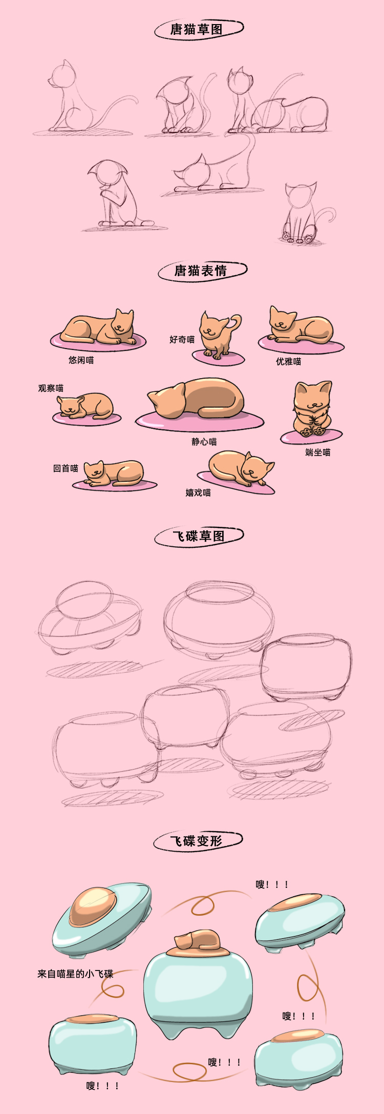 A sharp line in a thing，Tangmao，loudspeaker box，Bluetooth Speaker ，cure，music，Meaning selection，