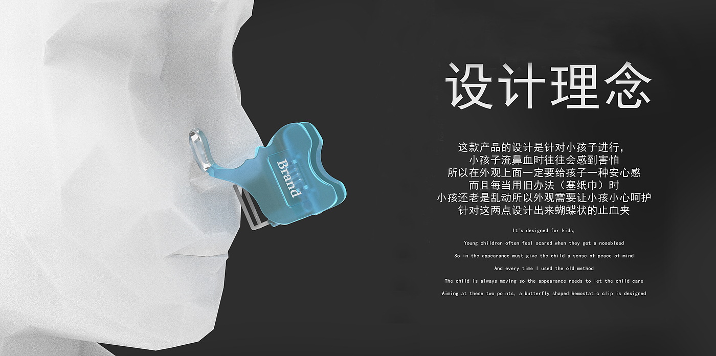 Creative design，