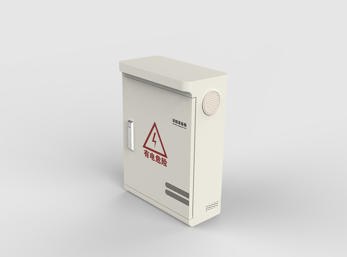 Security equipment design，