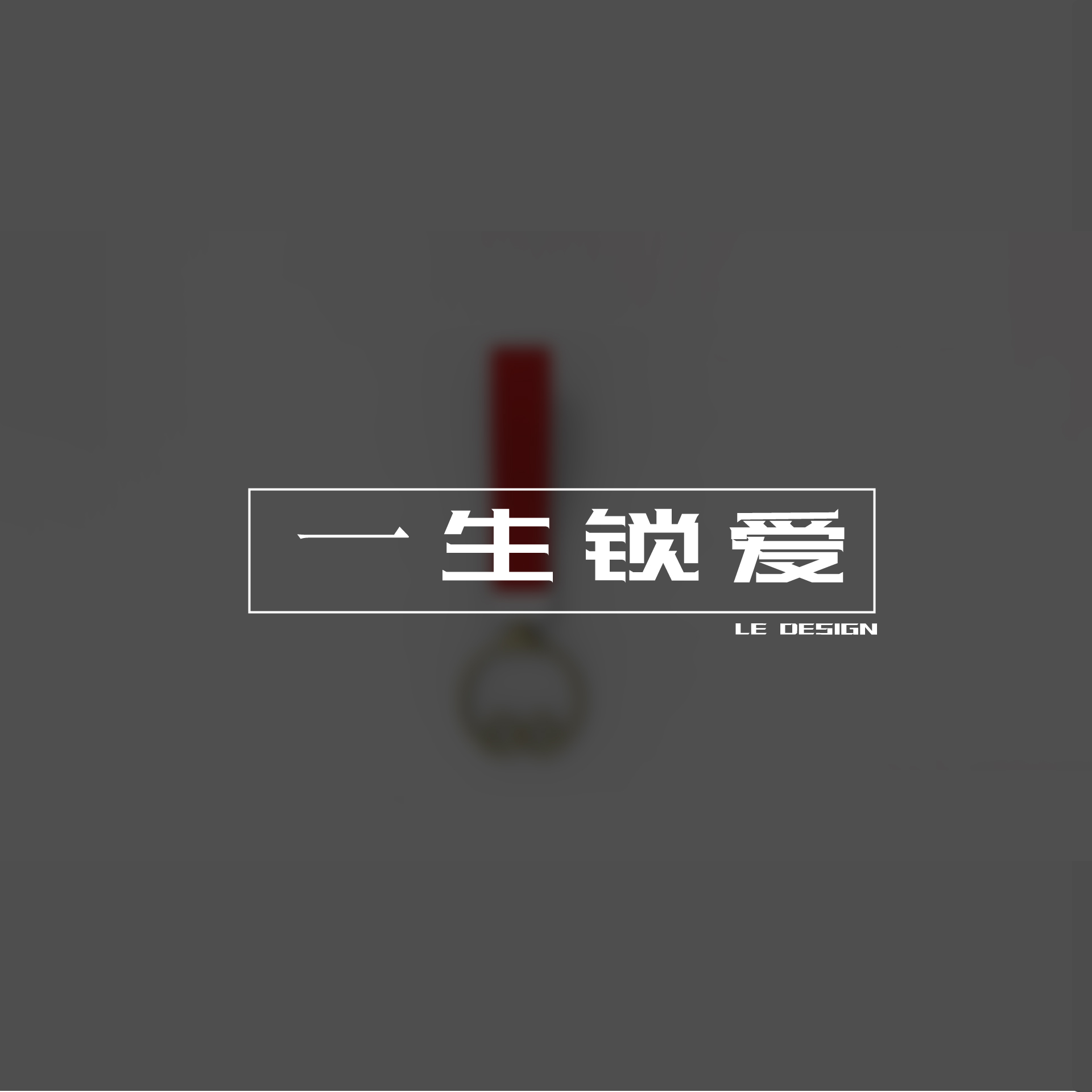 Cultural and creative products，