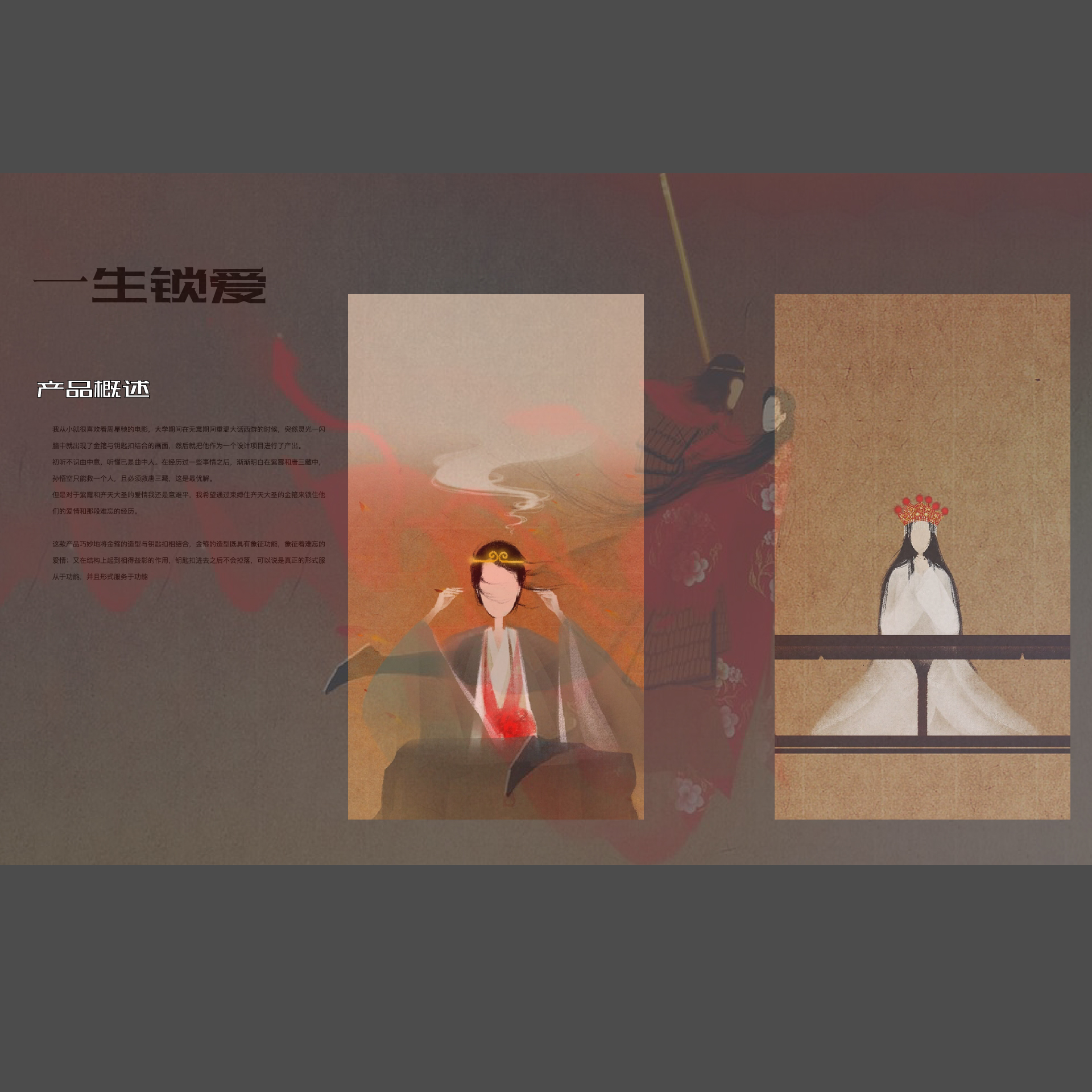 Cultural and creative products，