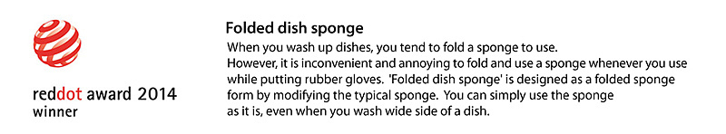 Convenient and labor-saving，Sponge，Cleaning tools，red dot，2014 red dot award，