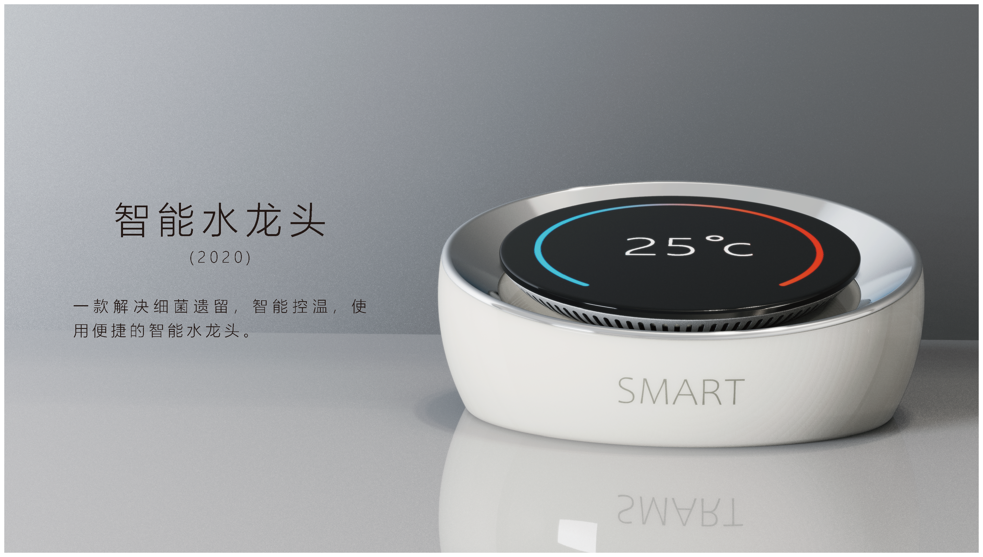 industrial design，