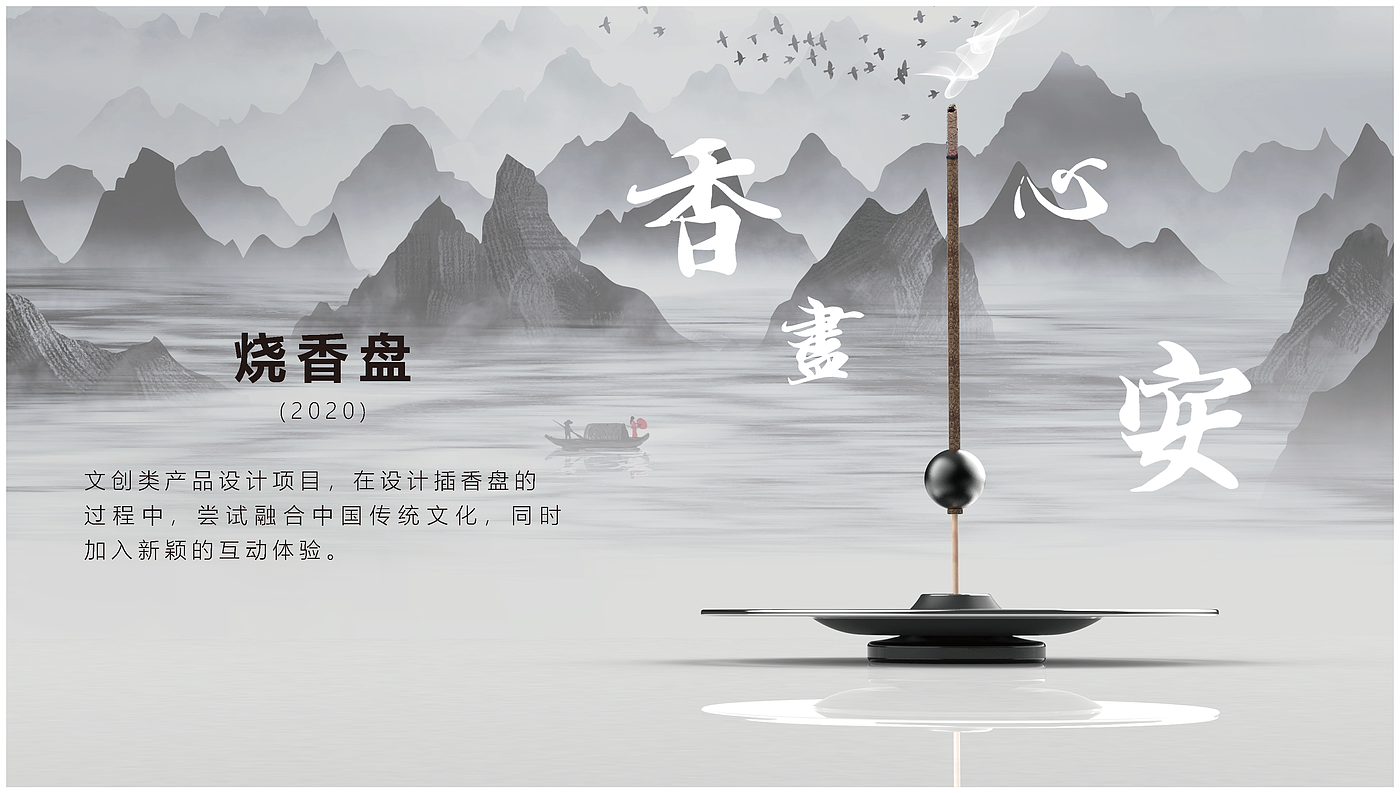industrial design，