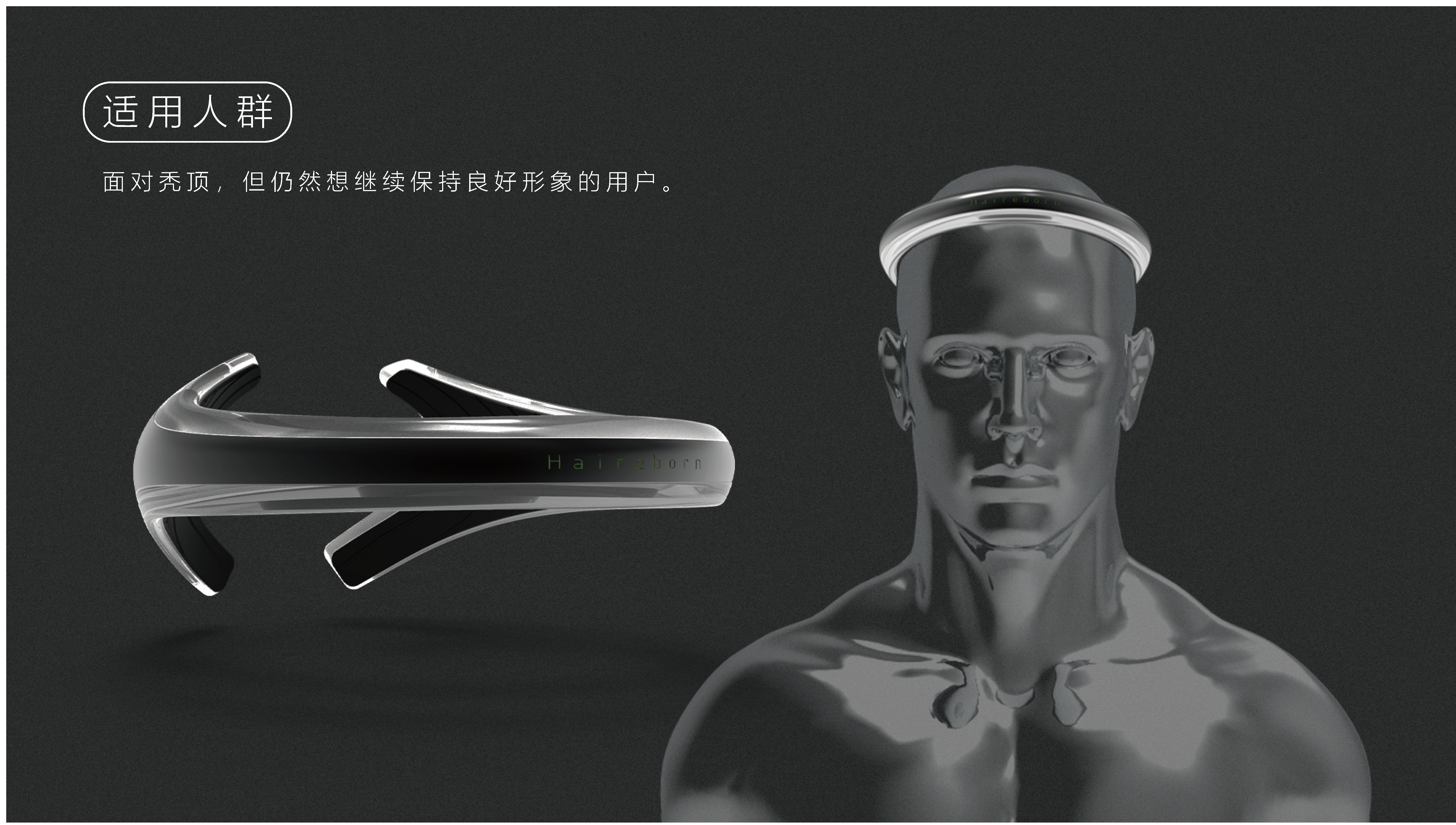 industrial design，