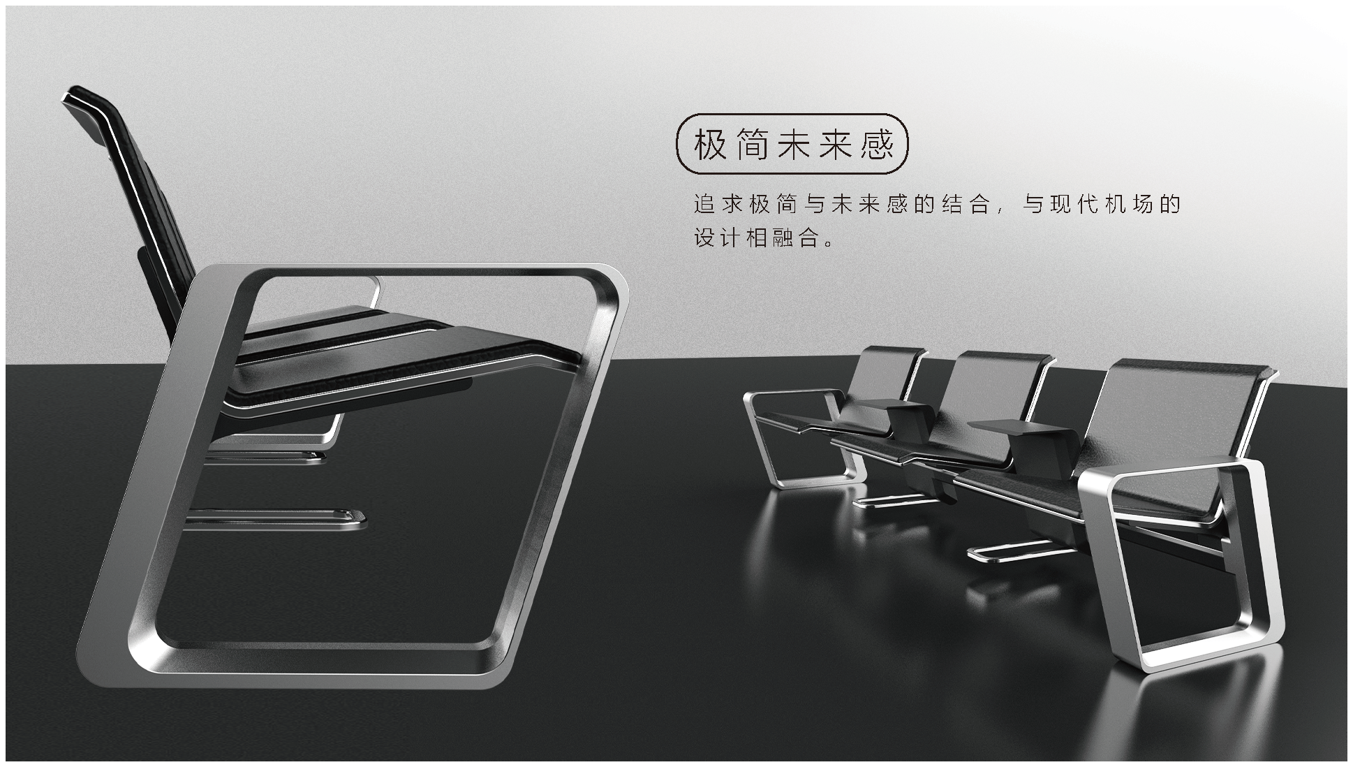 industrial design，