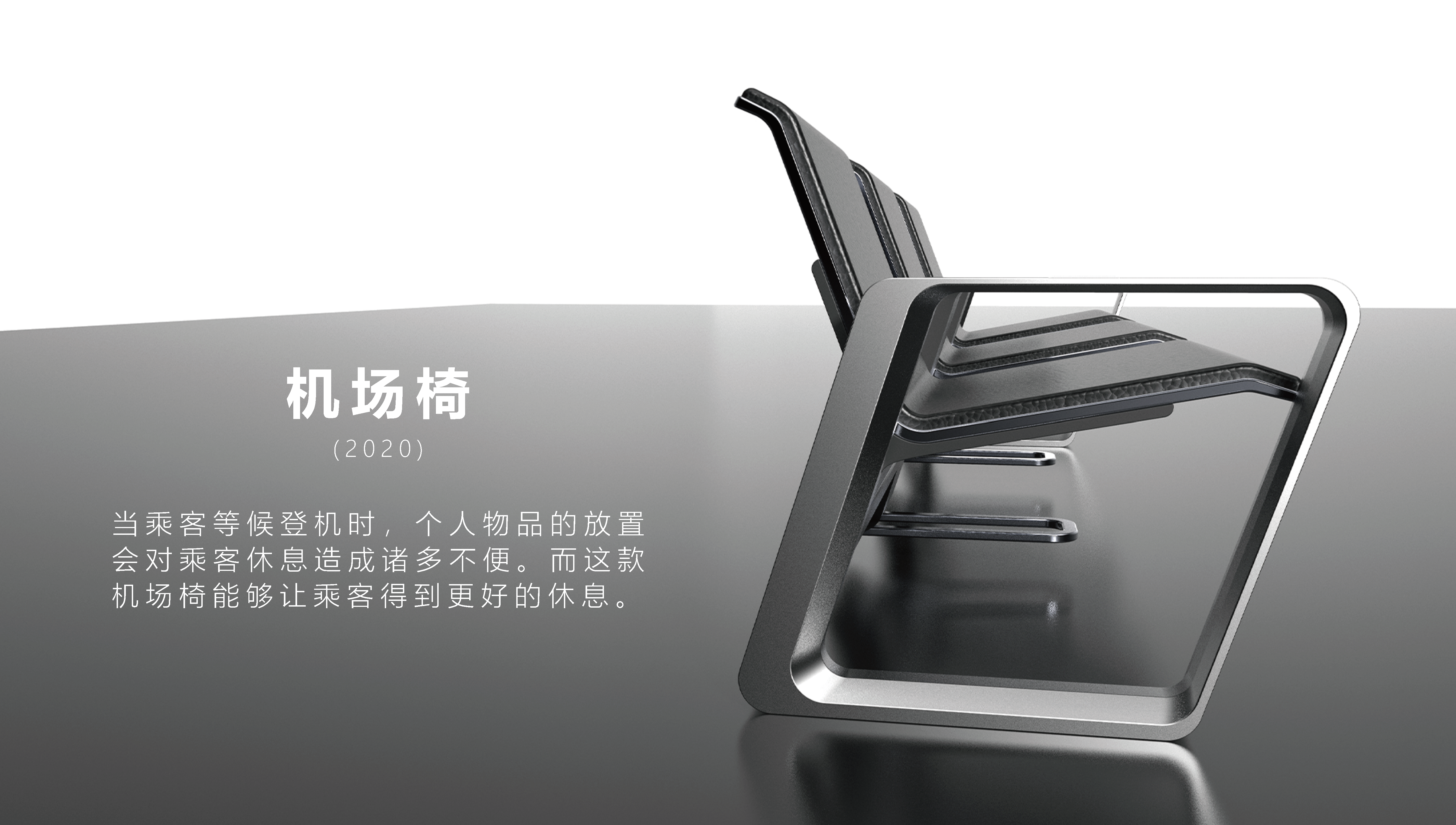 industrial design，