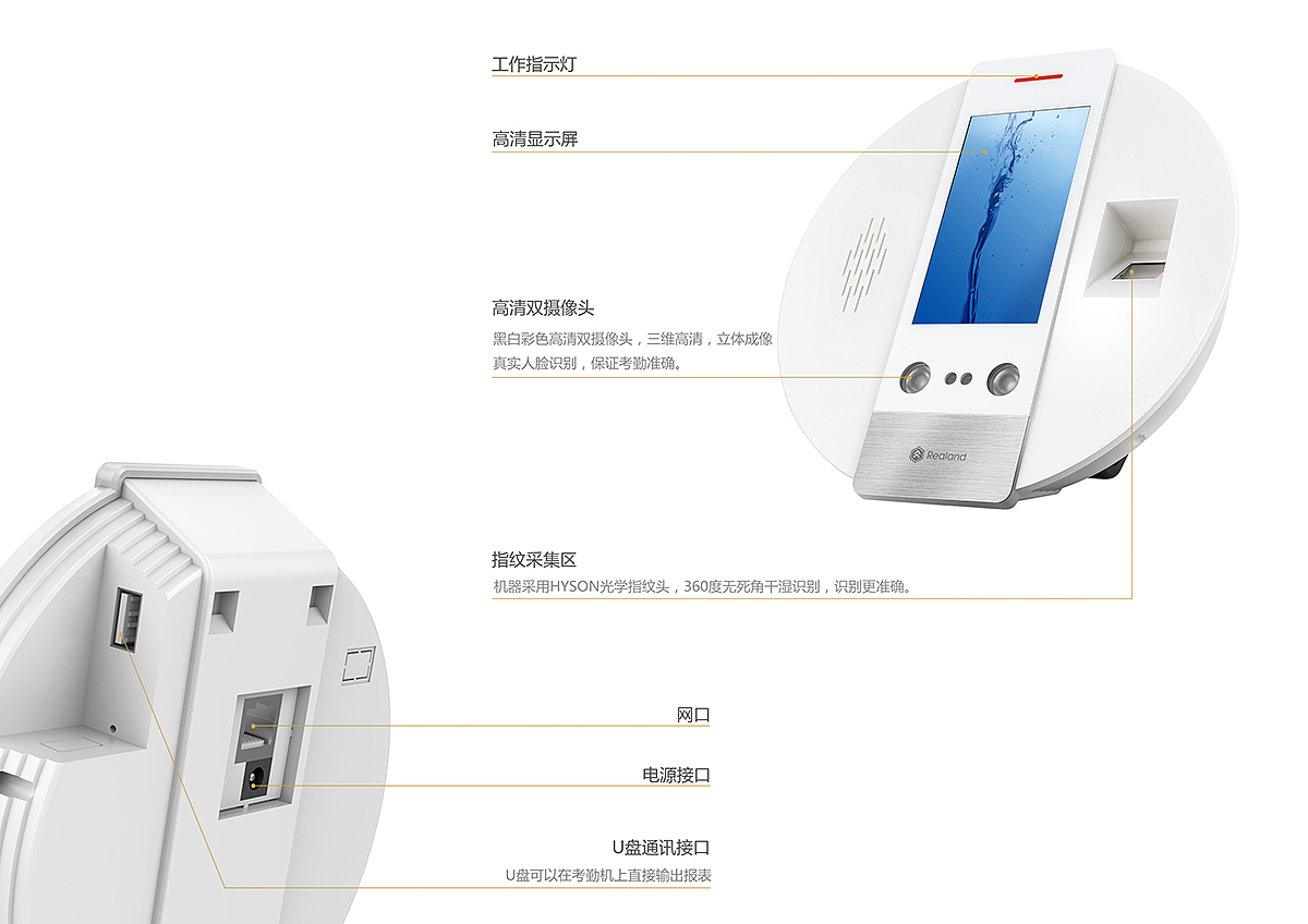 广州产品设计公司，广州工业设计公司，维博设计，