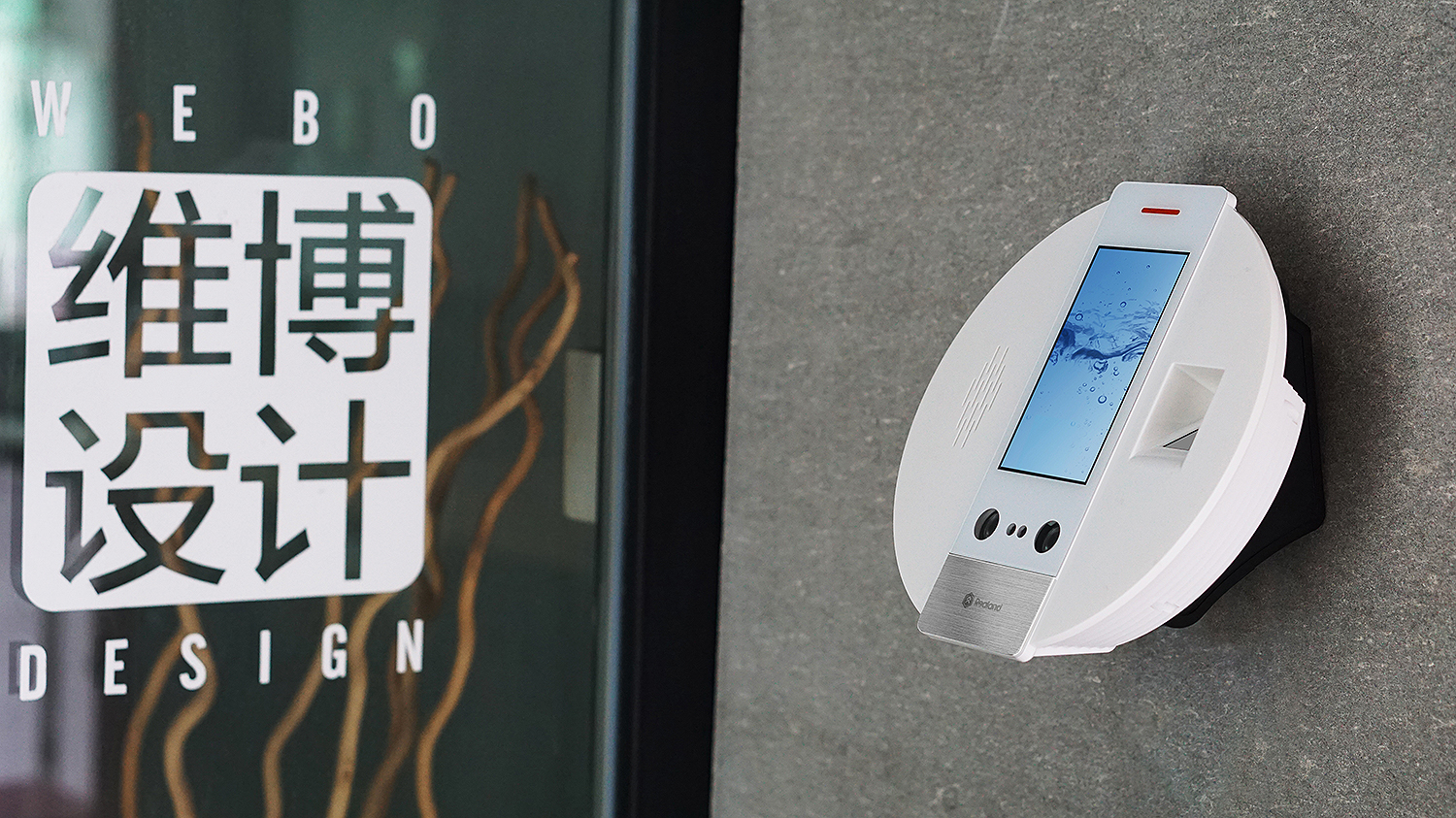 Guangzhou product design company，Guangzhou industrial design company，Weibo design，