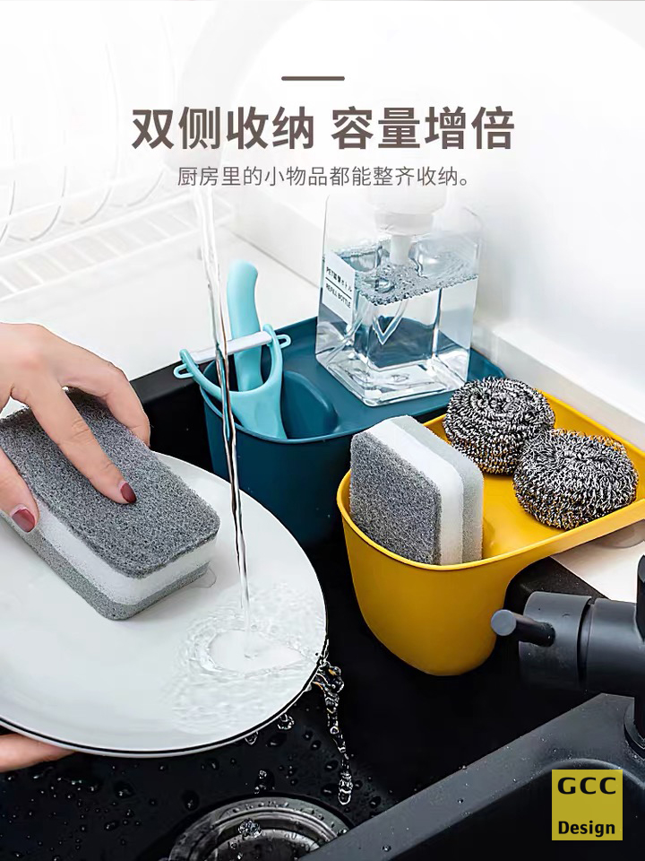 Kitchen storage，Sink storage，Sink drainage，Original design，Kitchen tools，