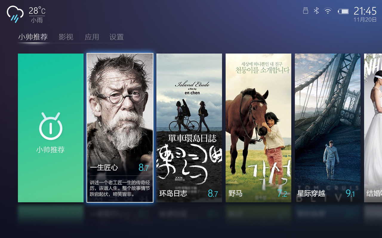 ui，interactive，Design，Successful design competition，