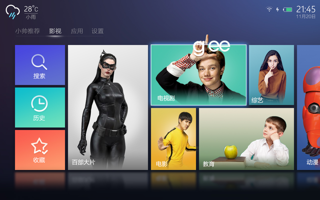 ui，interactive，Design，Successful design competition，