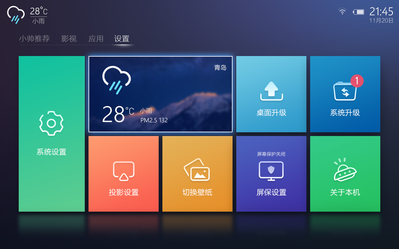 ui，interactive，Design，Successful design competition，