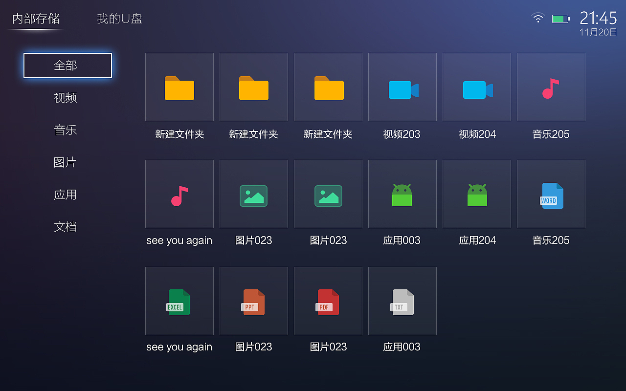 ui，interactive，Design，Successful design competition，