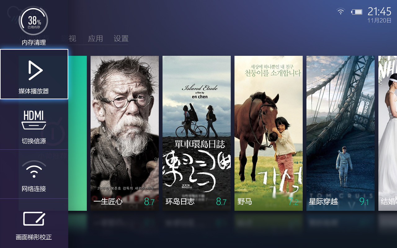 ui，interactive，Design，Successful design competition，