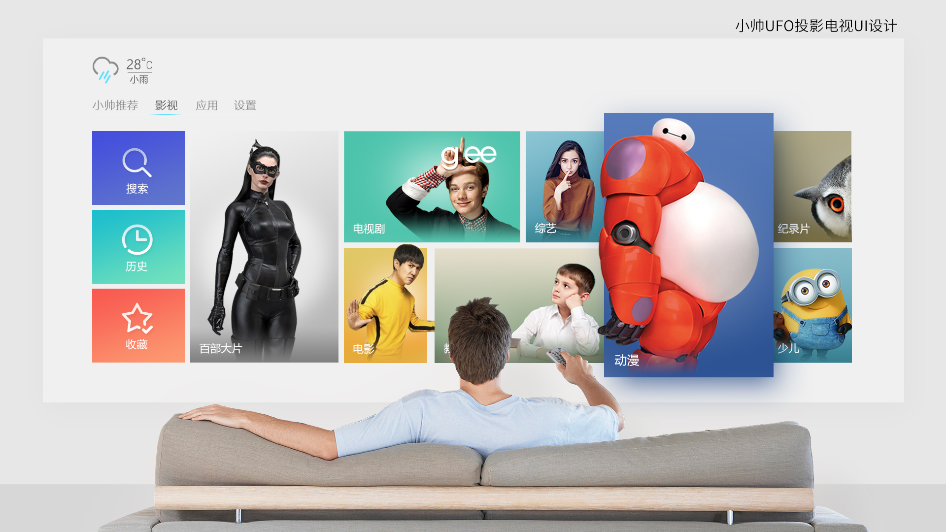 ui，interactive，Design，Successful design competition，