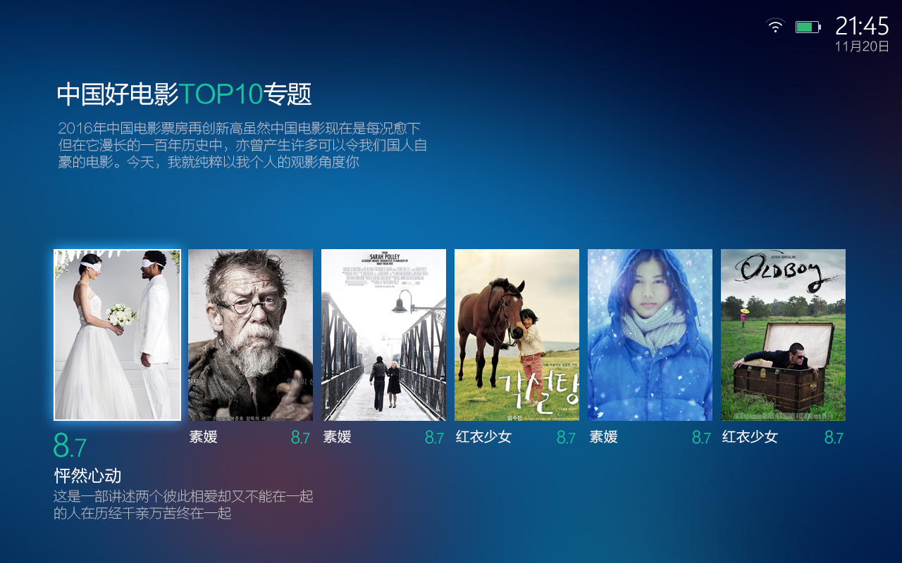 ui，interactive，Design，Successful design competition，