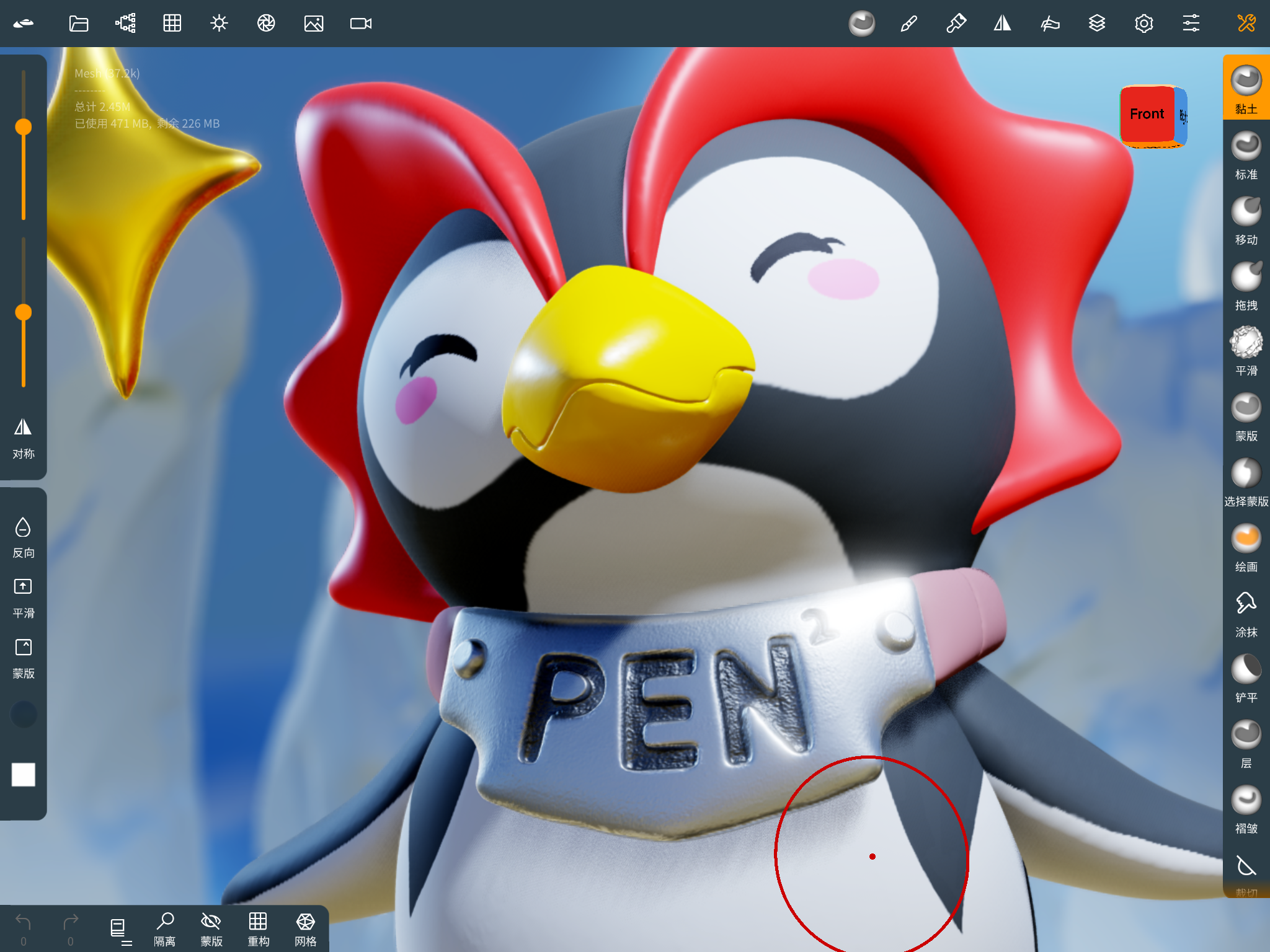 ipad，nomad，IPad engraving，EVA，penguin，