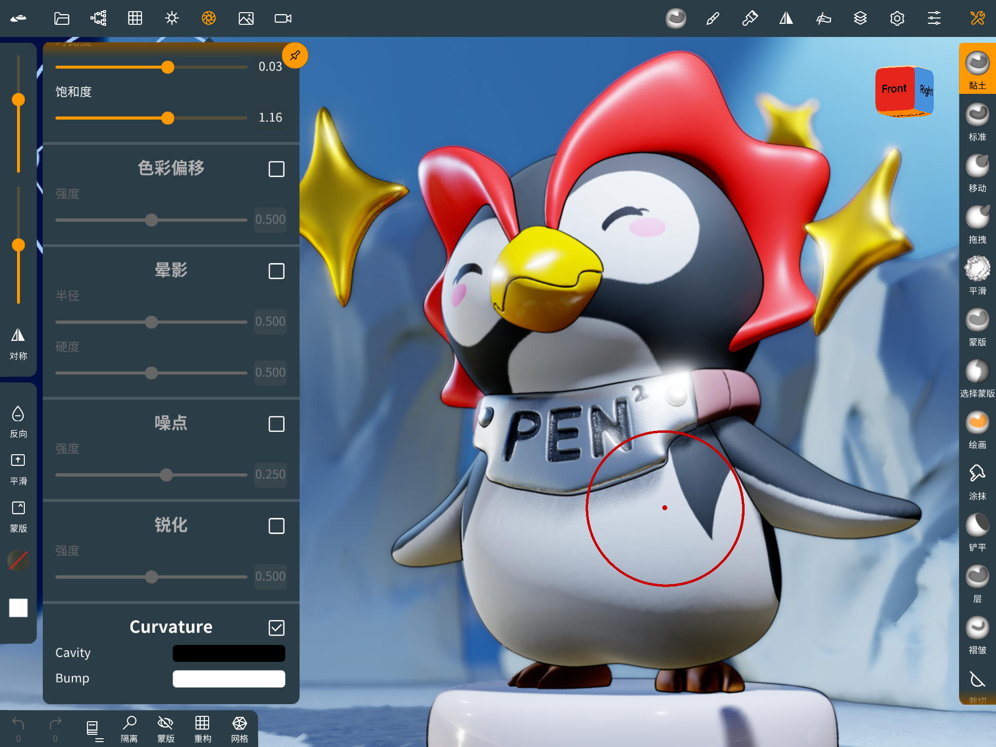 ipad，nomad，IPad engraving，EVA，penguin，