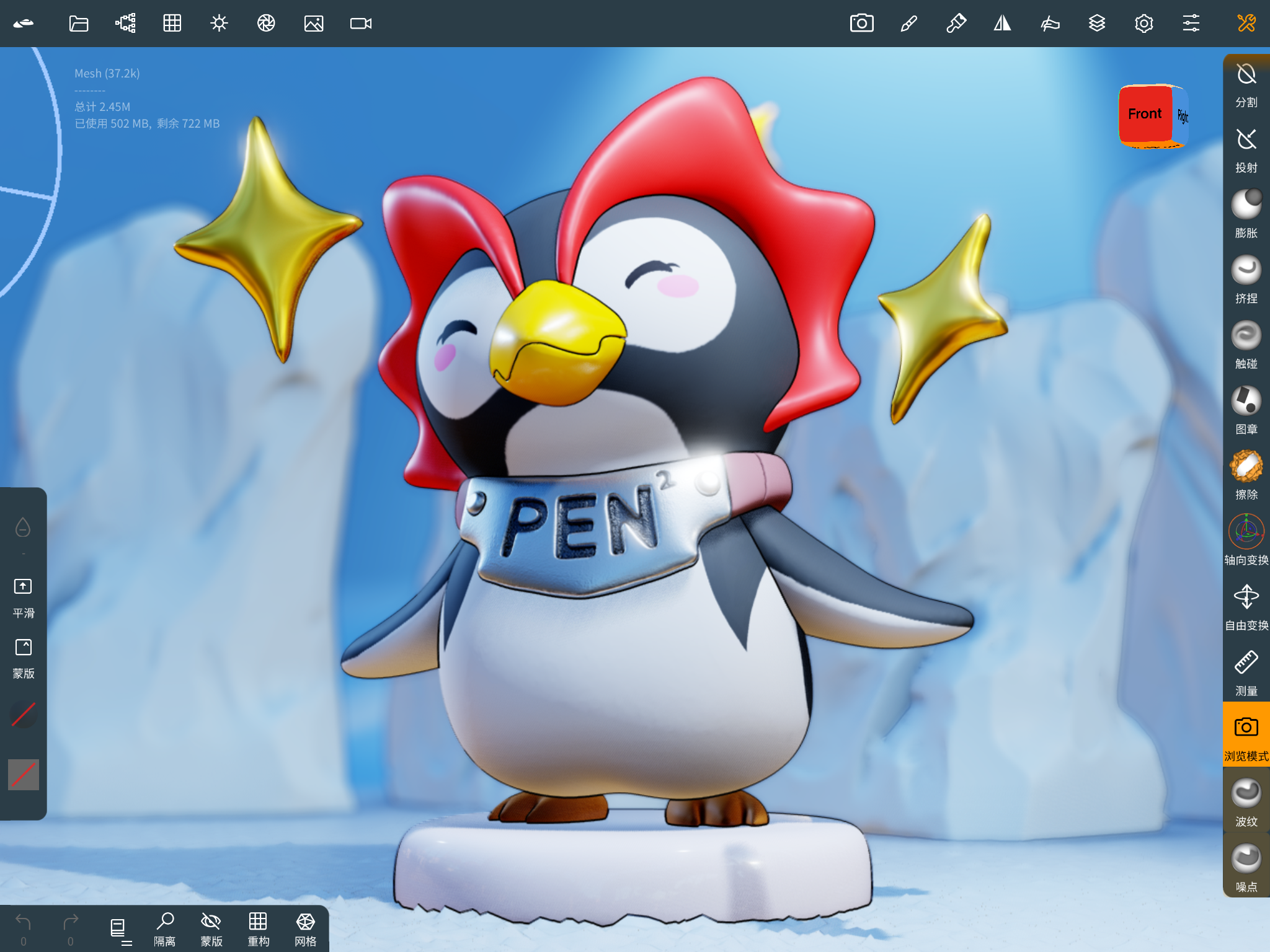 ipad，nomad，IPad engraving，EVA，penguin，