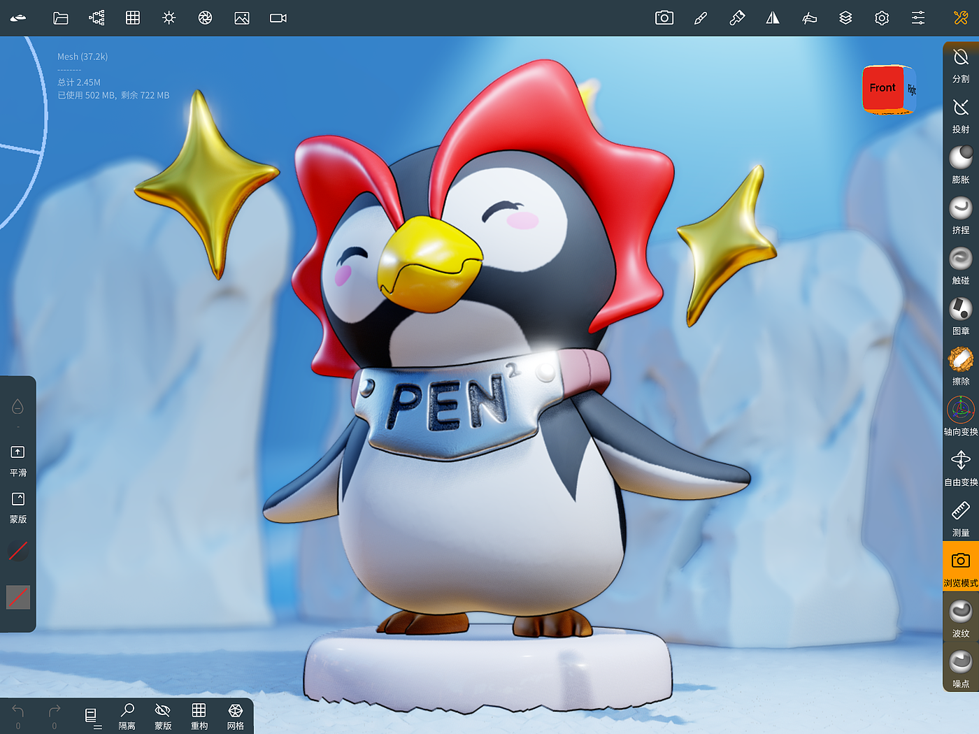 ipad，nomad，IPad engraving，EVA，penguin，