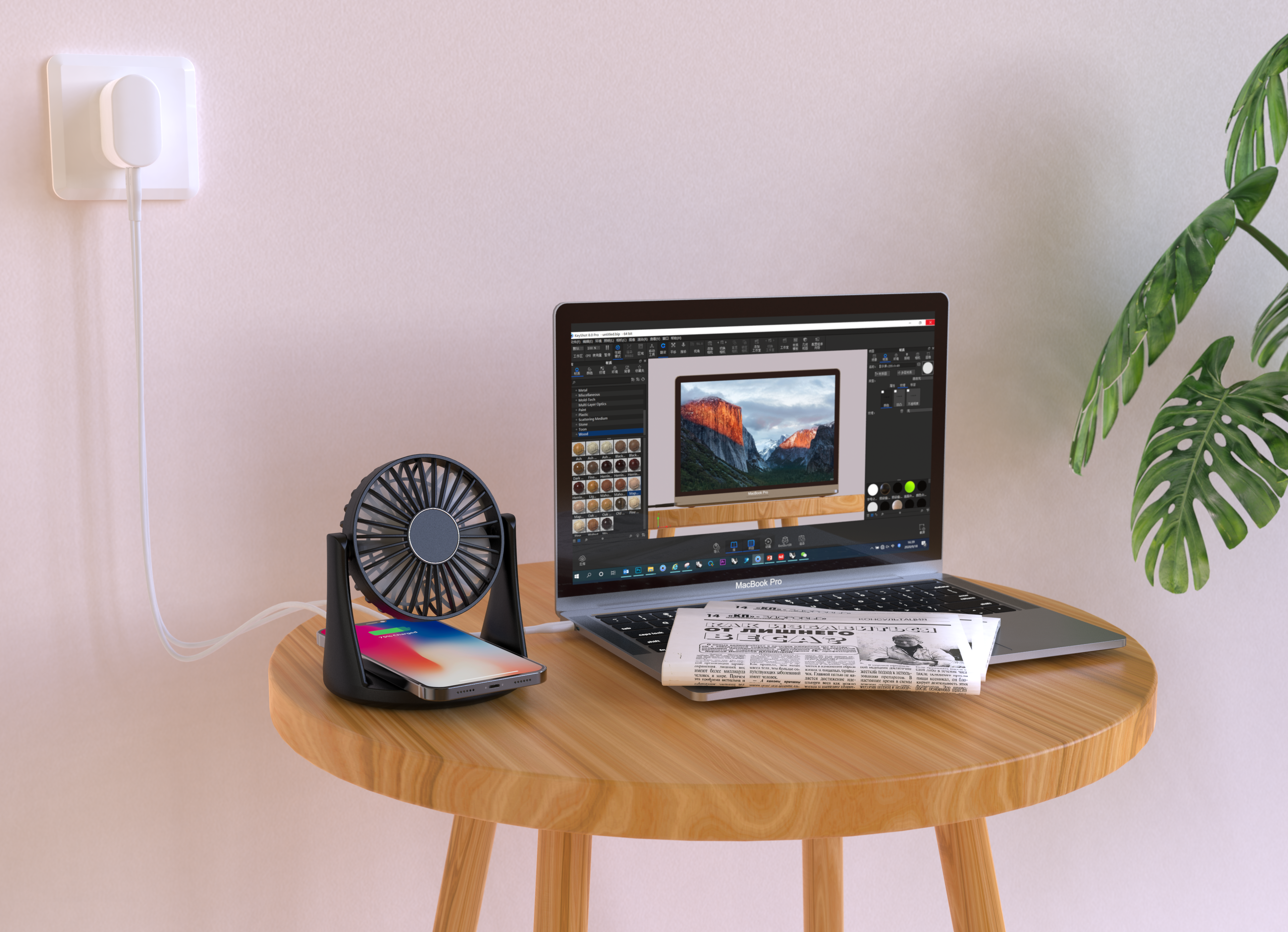 Wireless charging，Fan，Render，