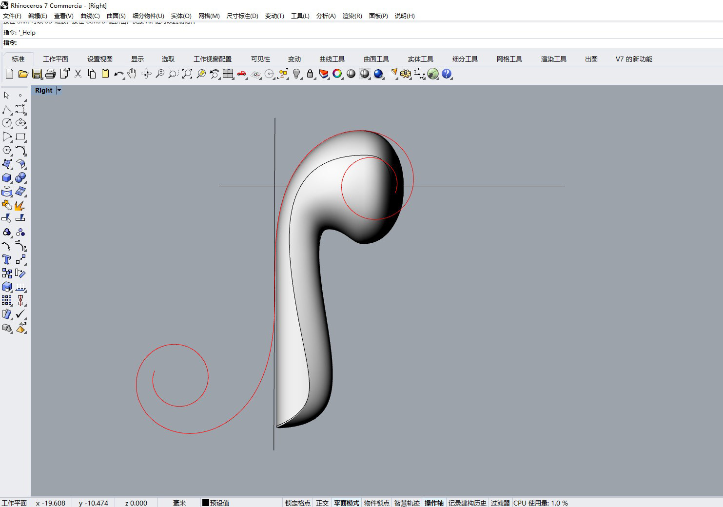 Bluetooth headset，Consumer electronics，