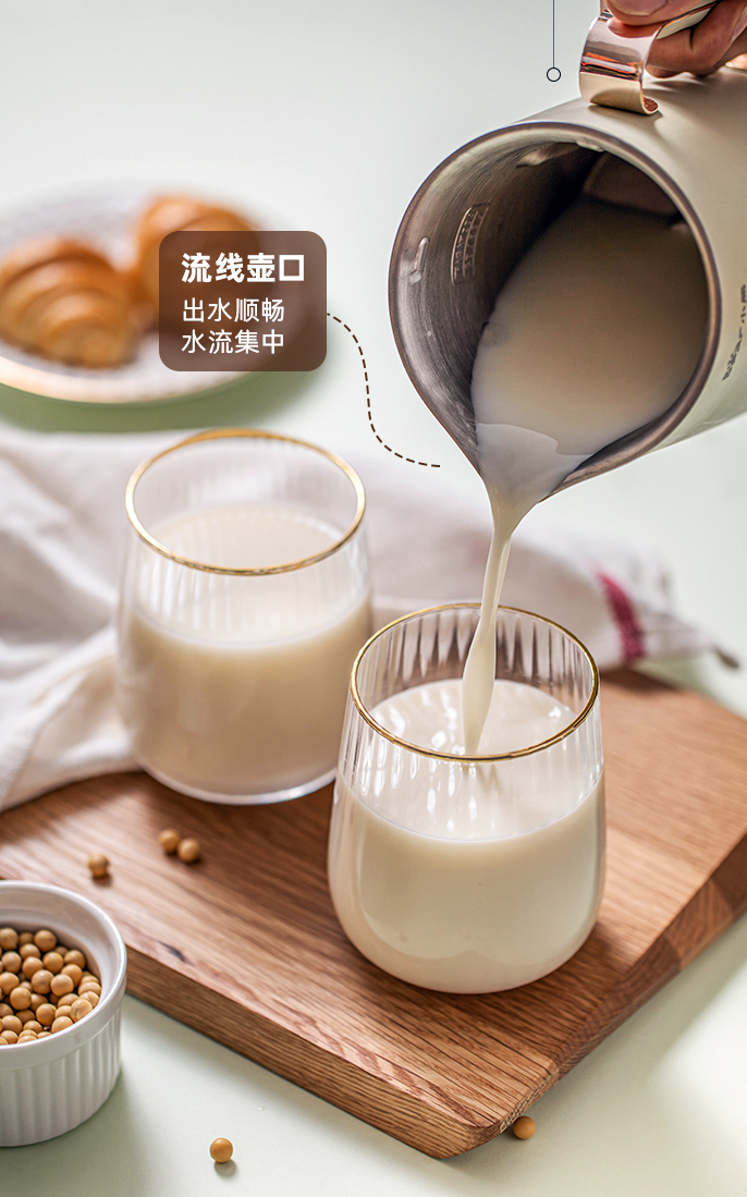 Small soymilk machine, mini soymilk machine, soymilk machine, wall breaking machine,，