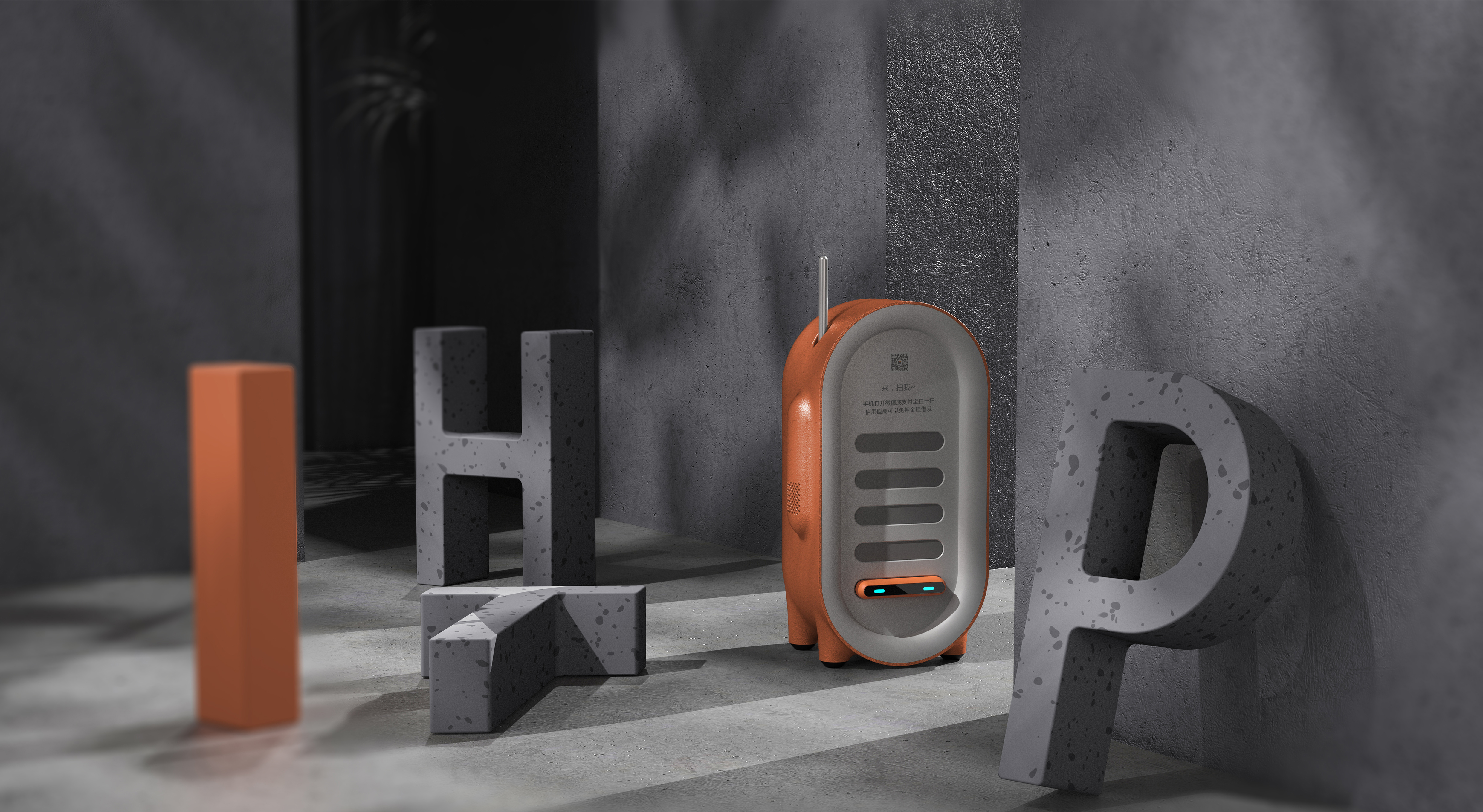 Spade design，Shared power bank，