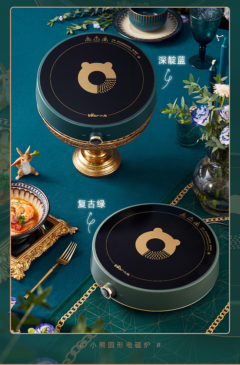 Induction cooker, net red induction cooker，