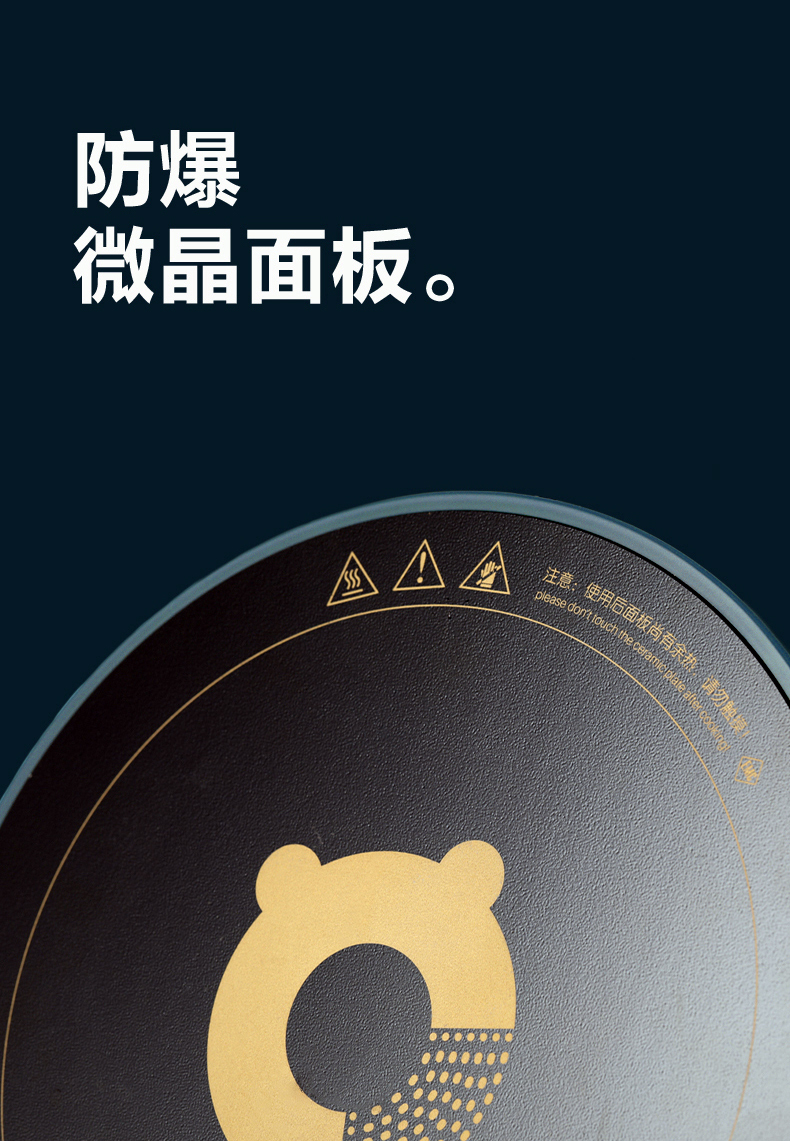 Induction cooker, net red induction cooker，