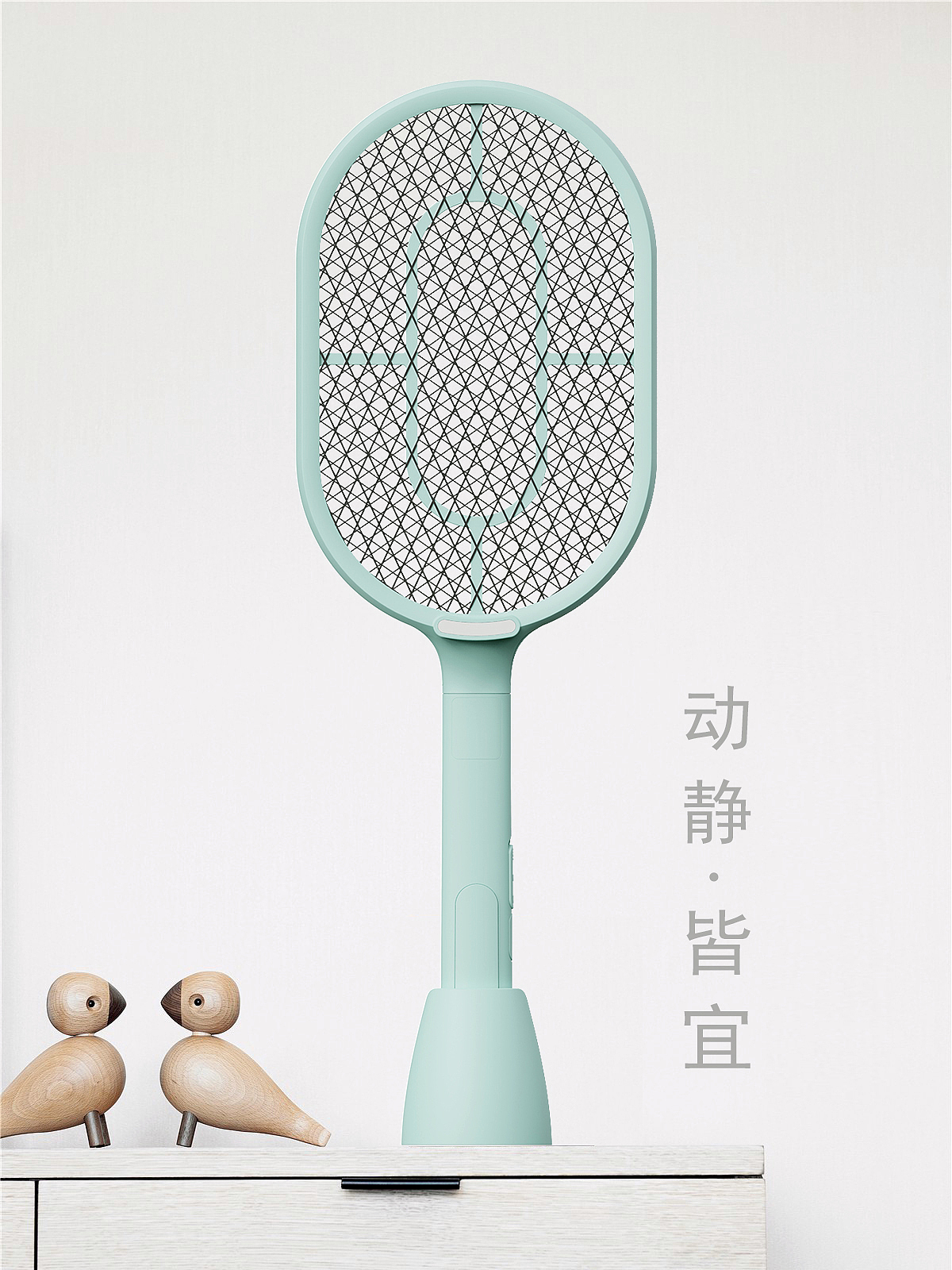 Electric mosquito swatter，